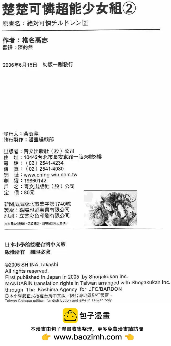 第 204 页