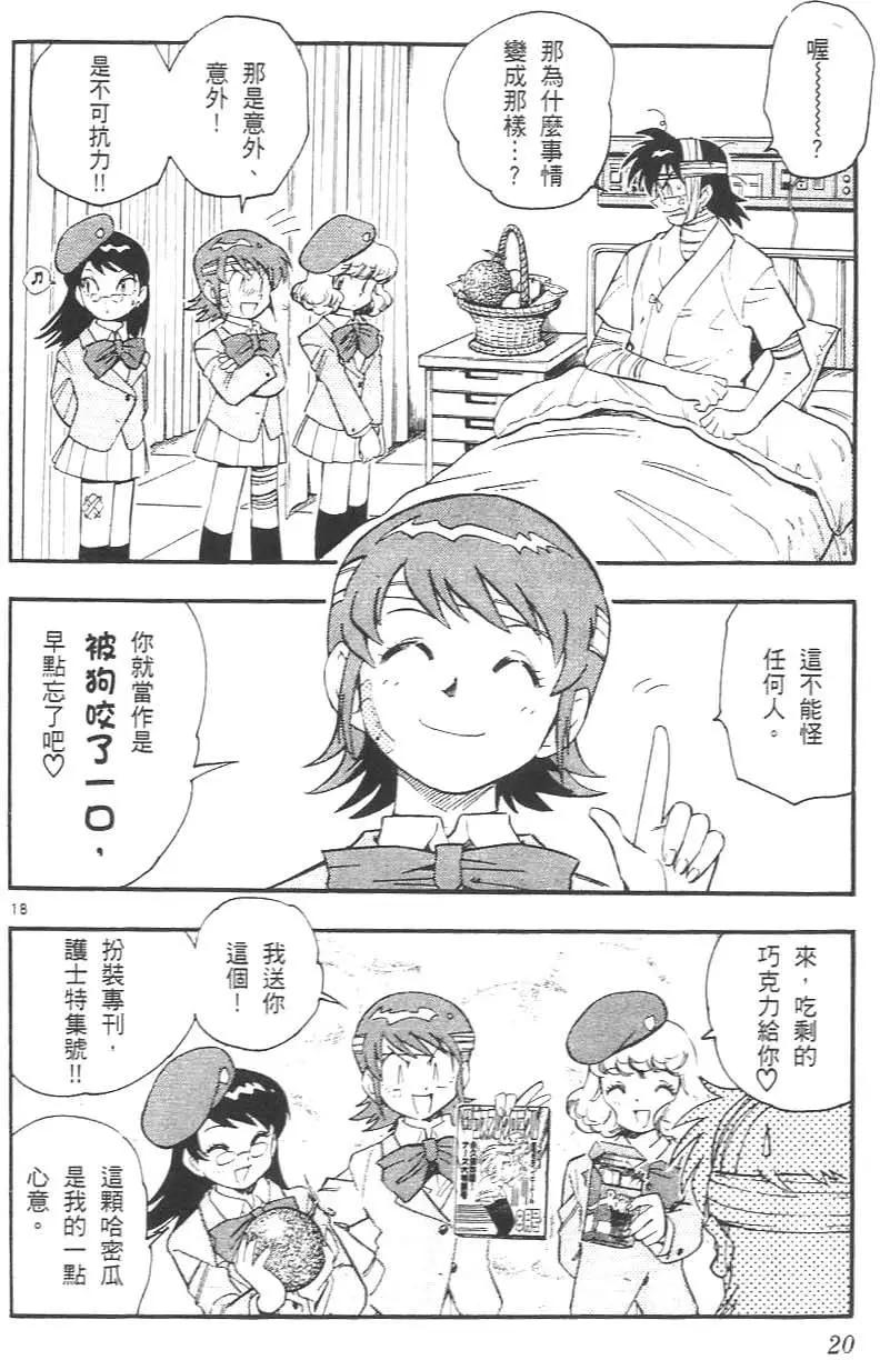 第 24 页