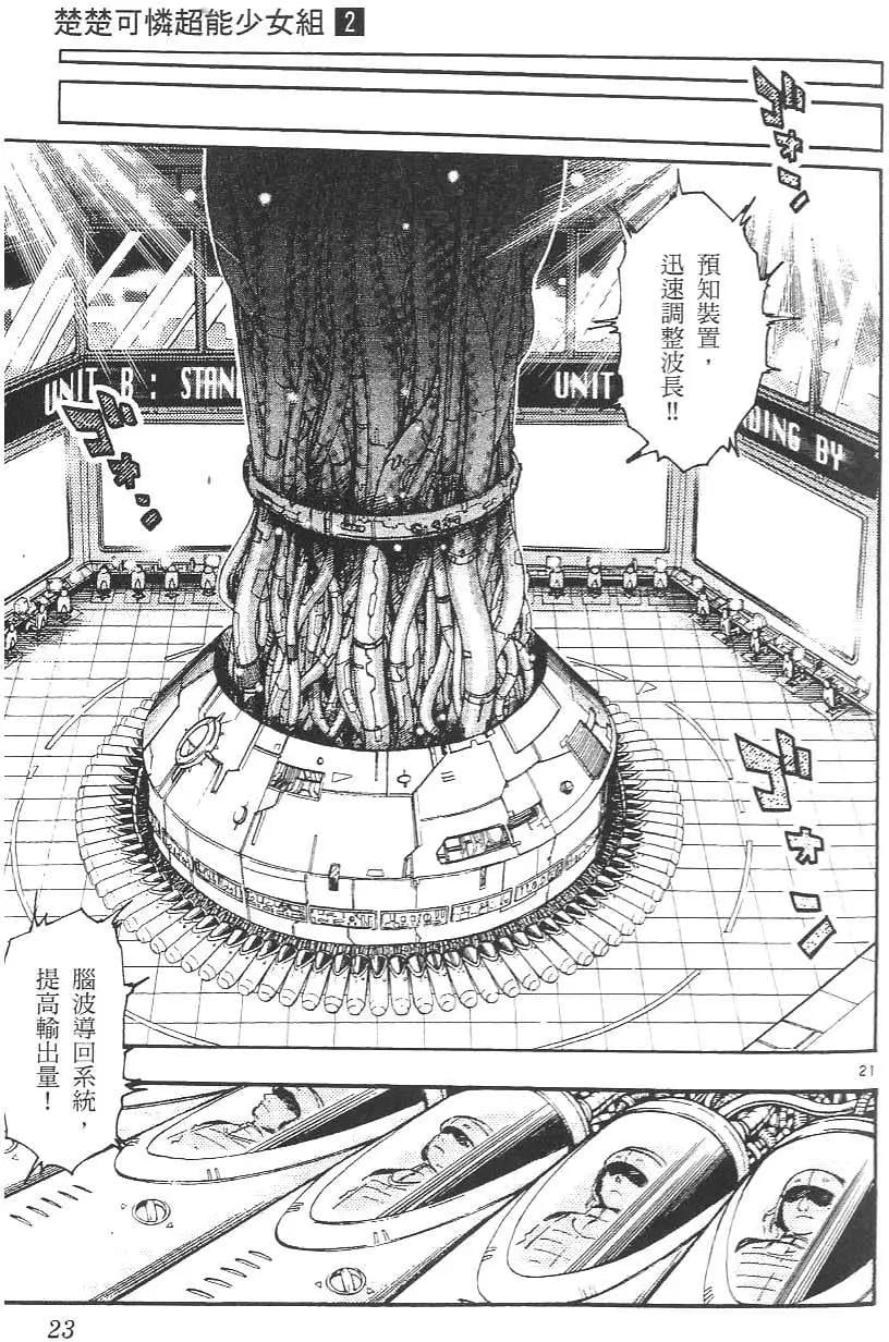 第 27 页