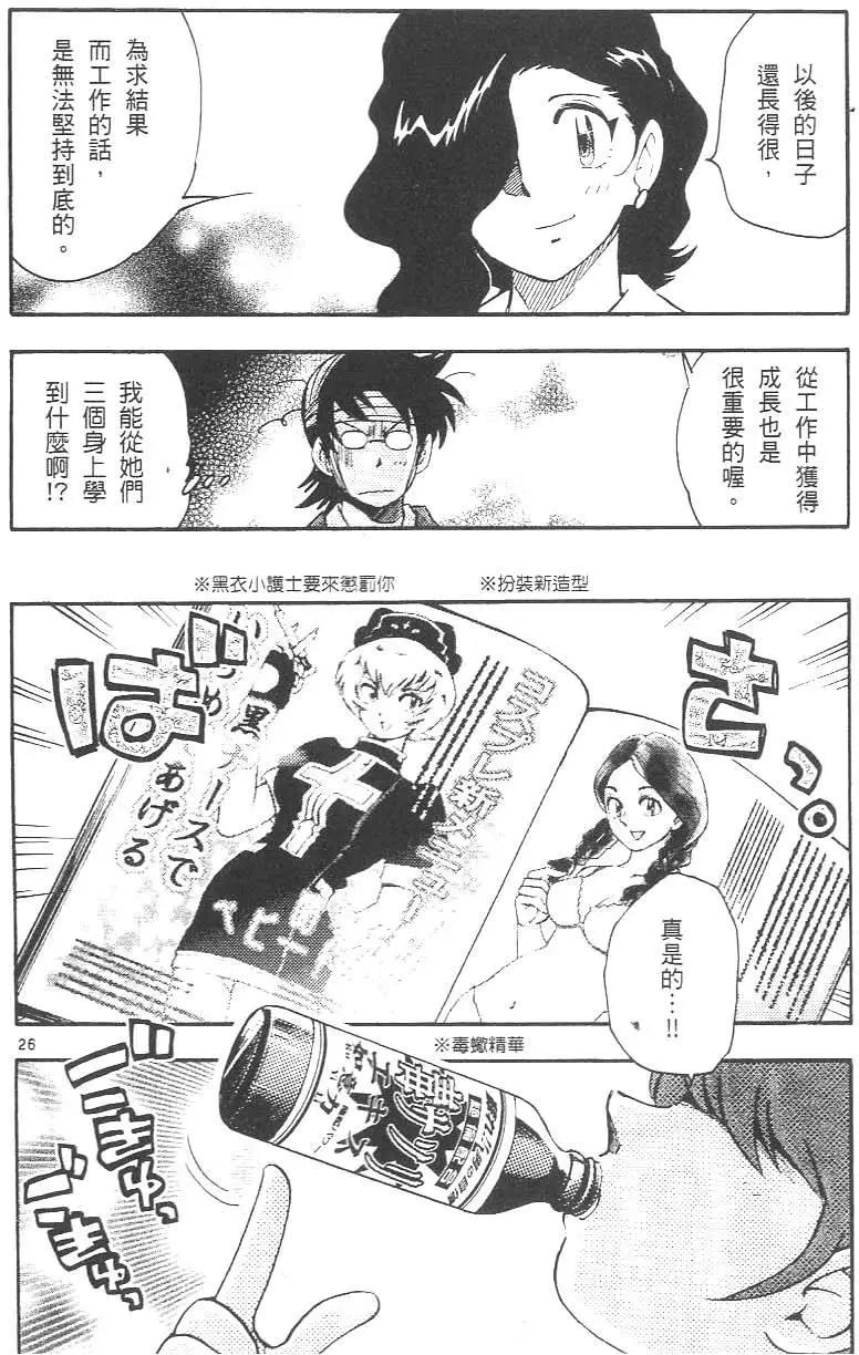 第 32 页