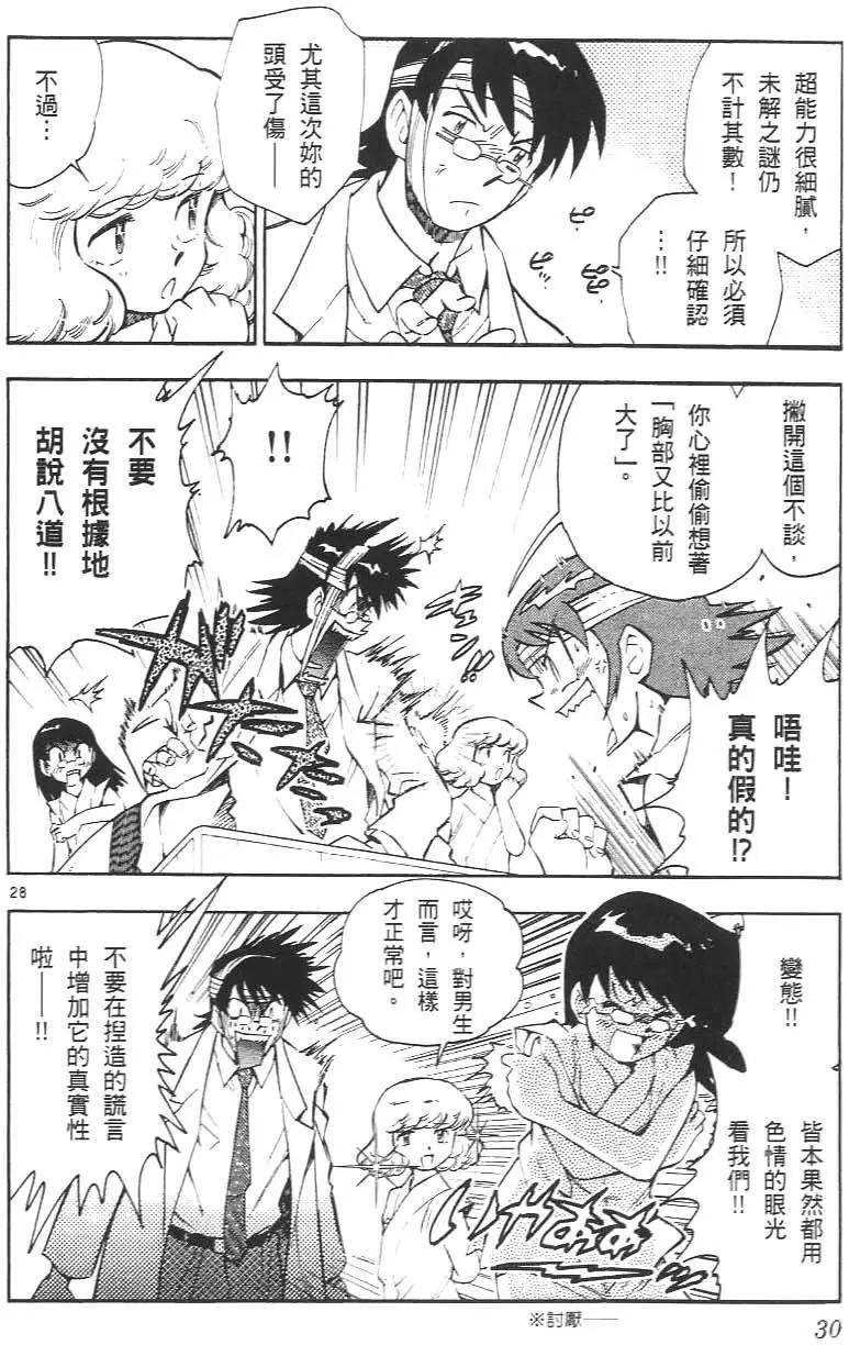 第 34 页