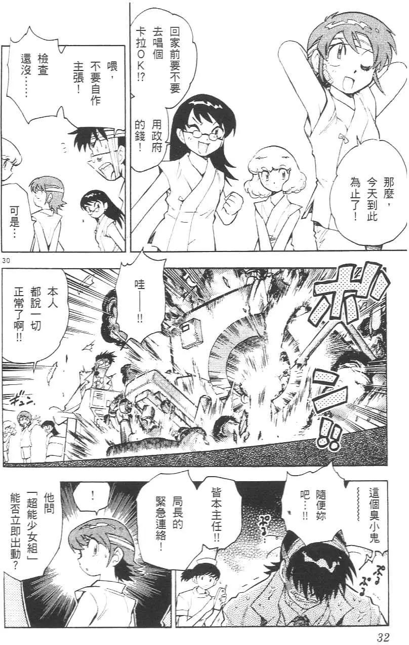 第 36 页