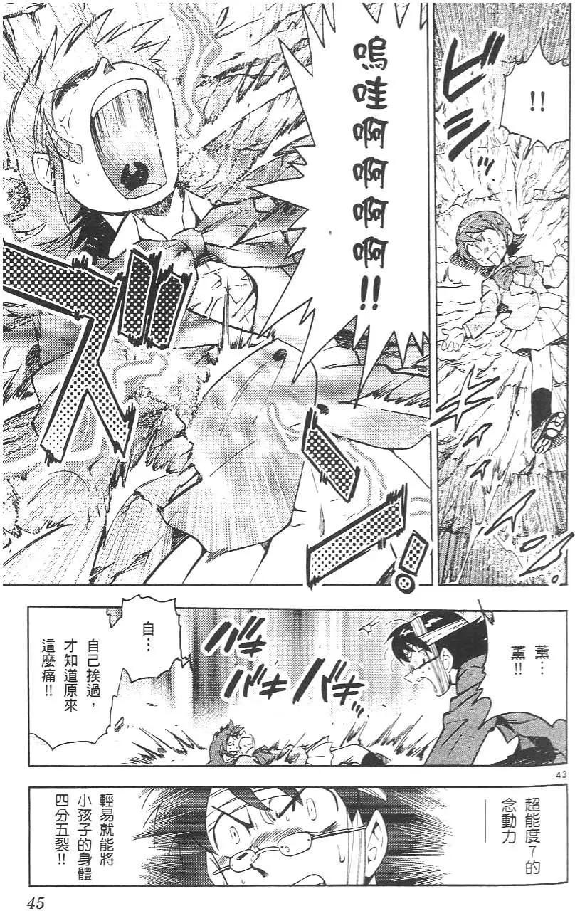 第 49 页