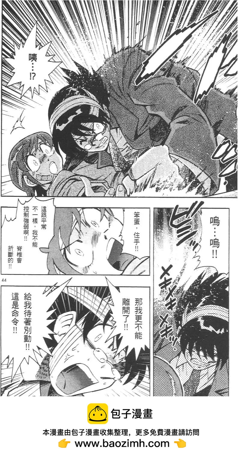 第 50 页