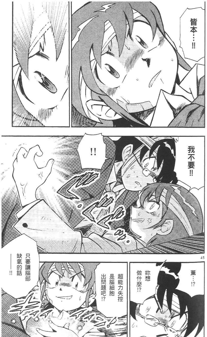 第 51 页