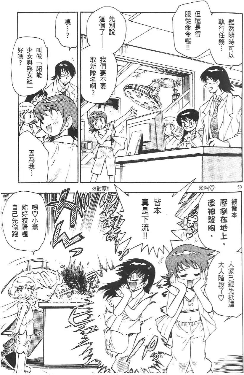 第 59 页