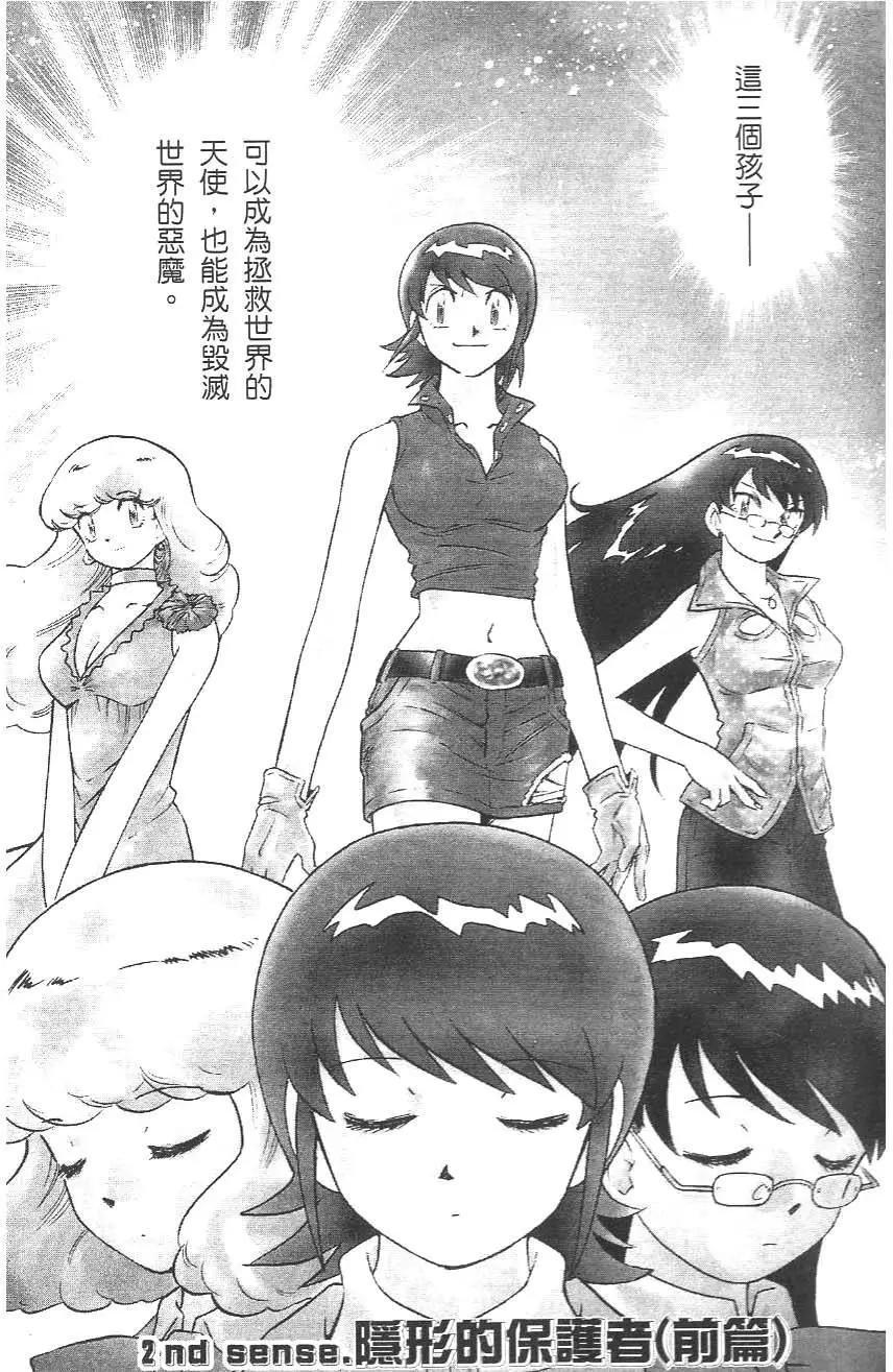 第 61 页