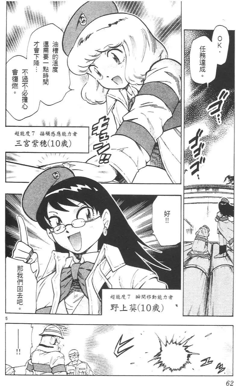 第 66 页
