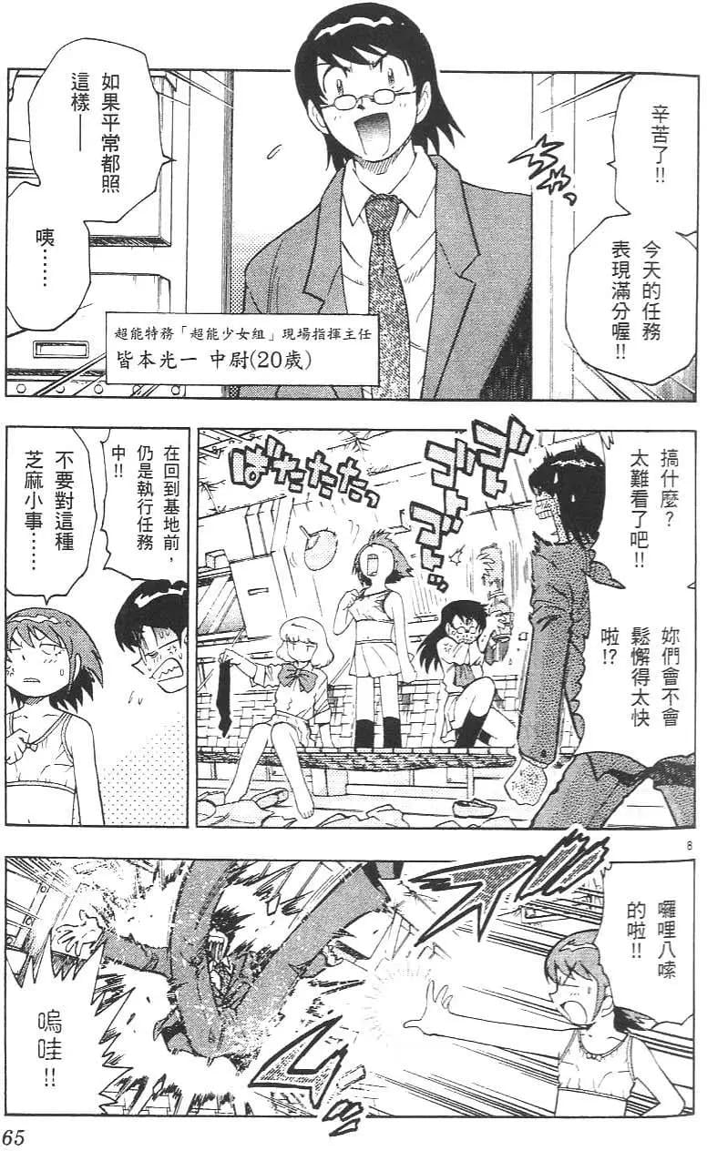 第 69 页