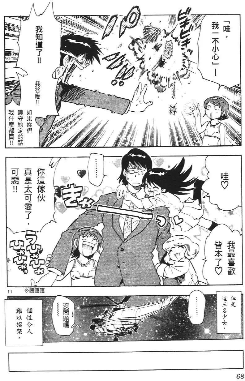 第 72 页