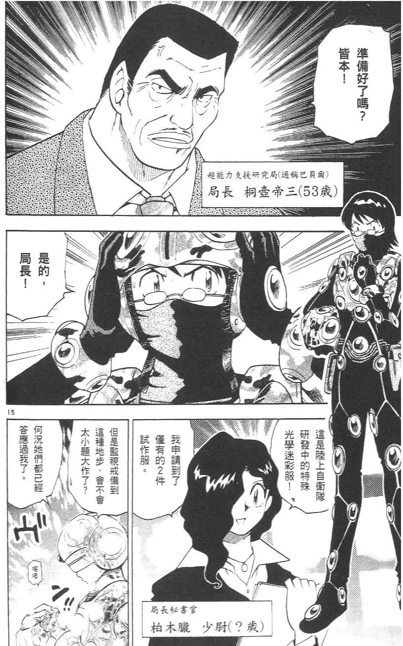 第 76 页