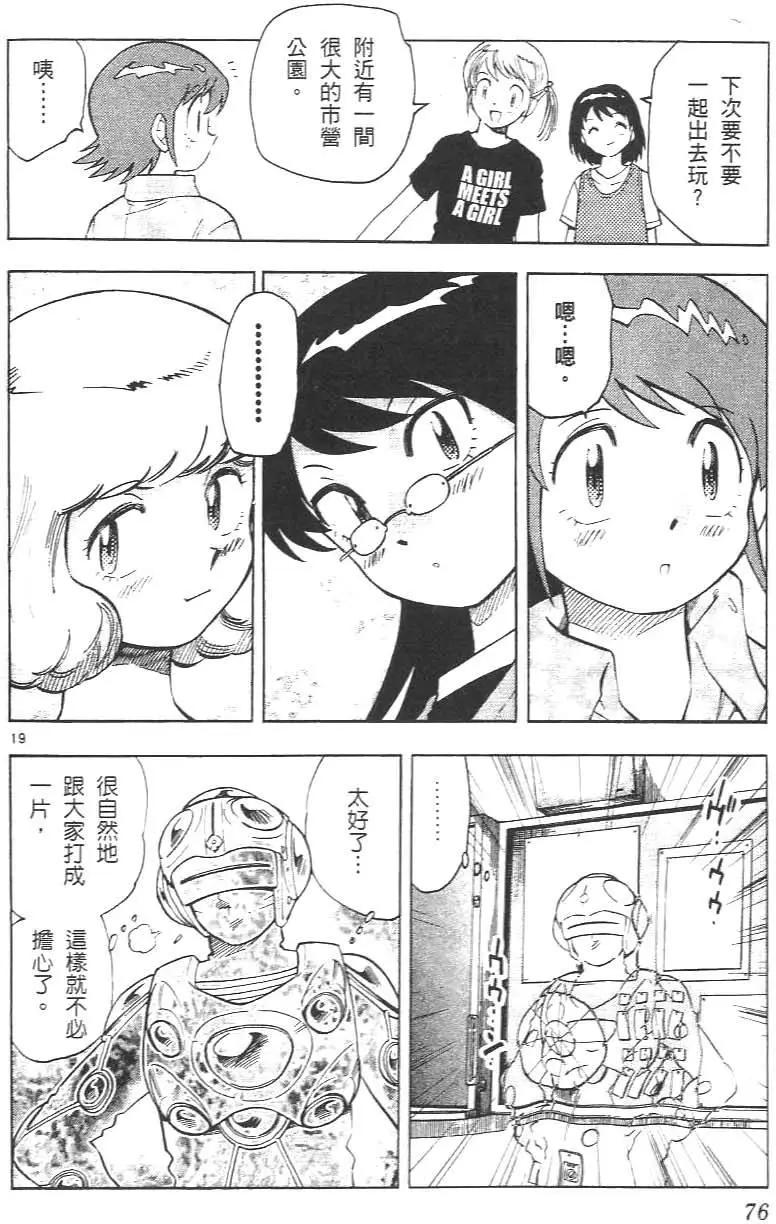 第 80 页