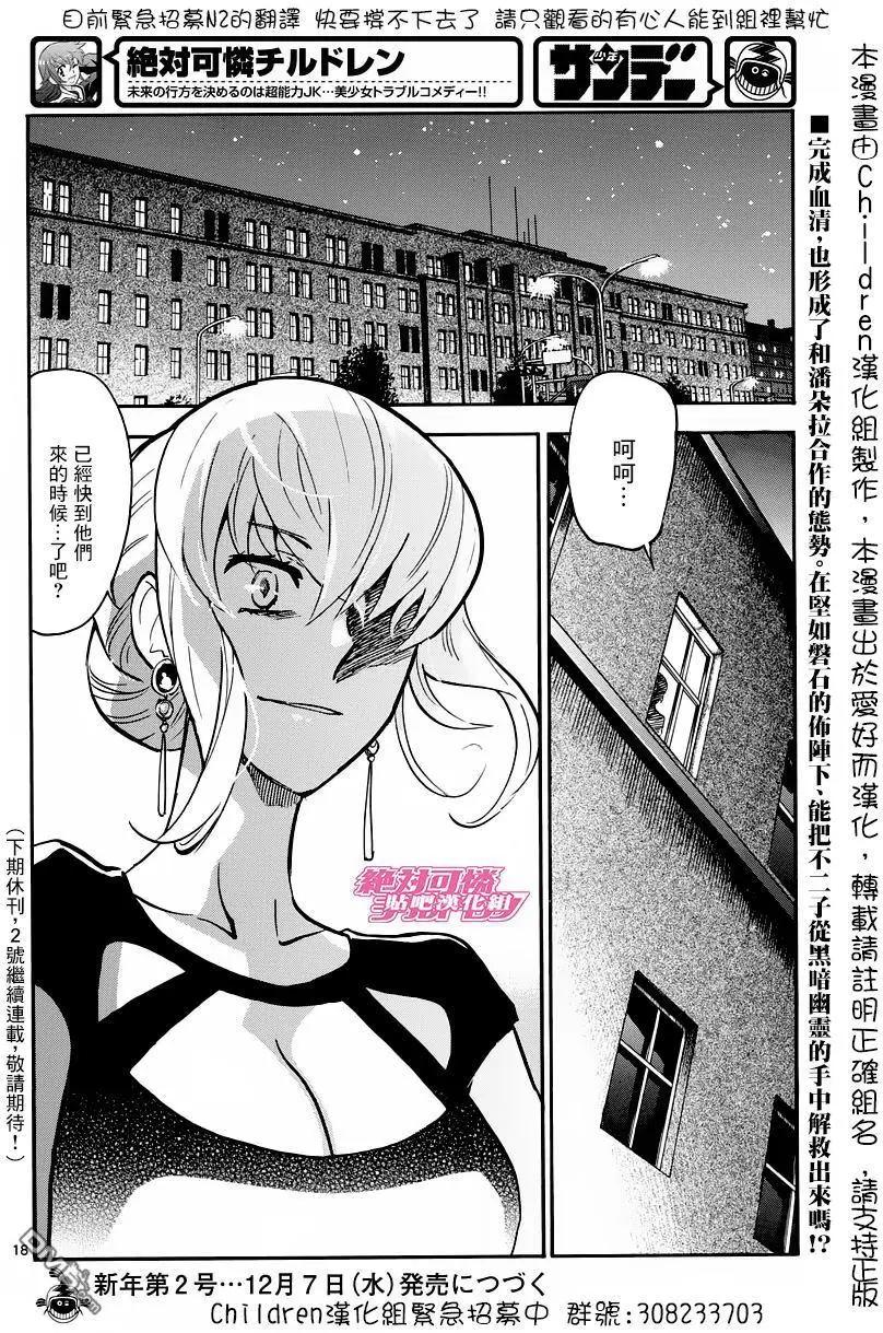 第 18 页