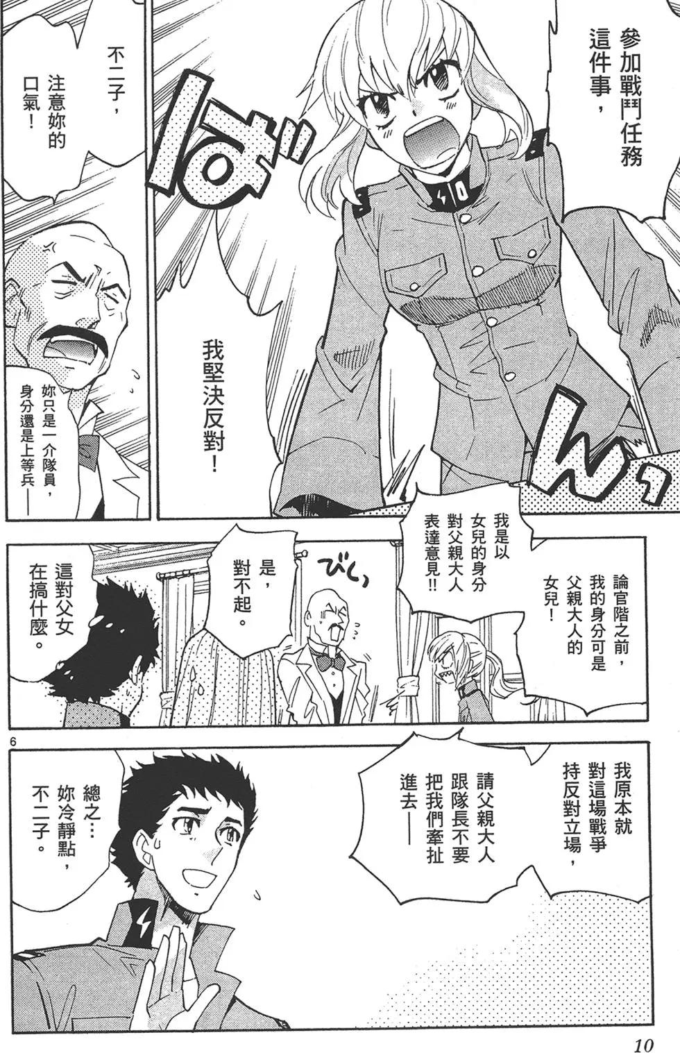 第 10 页