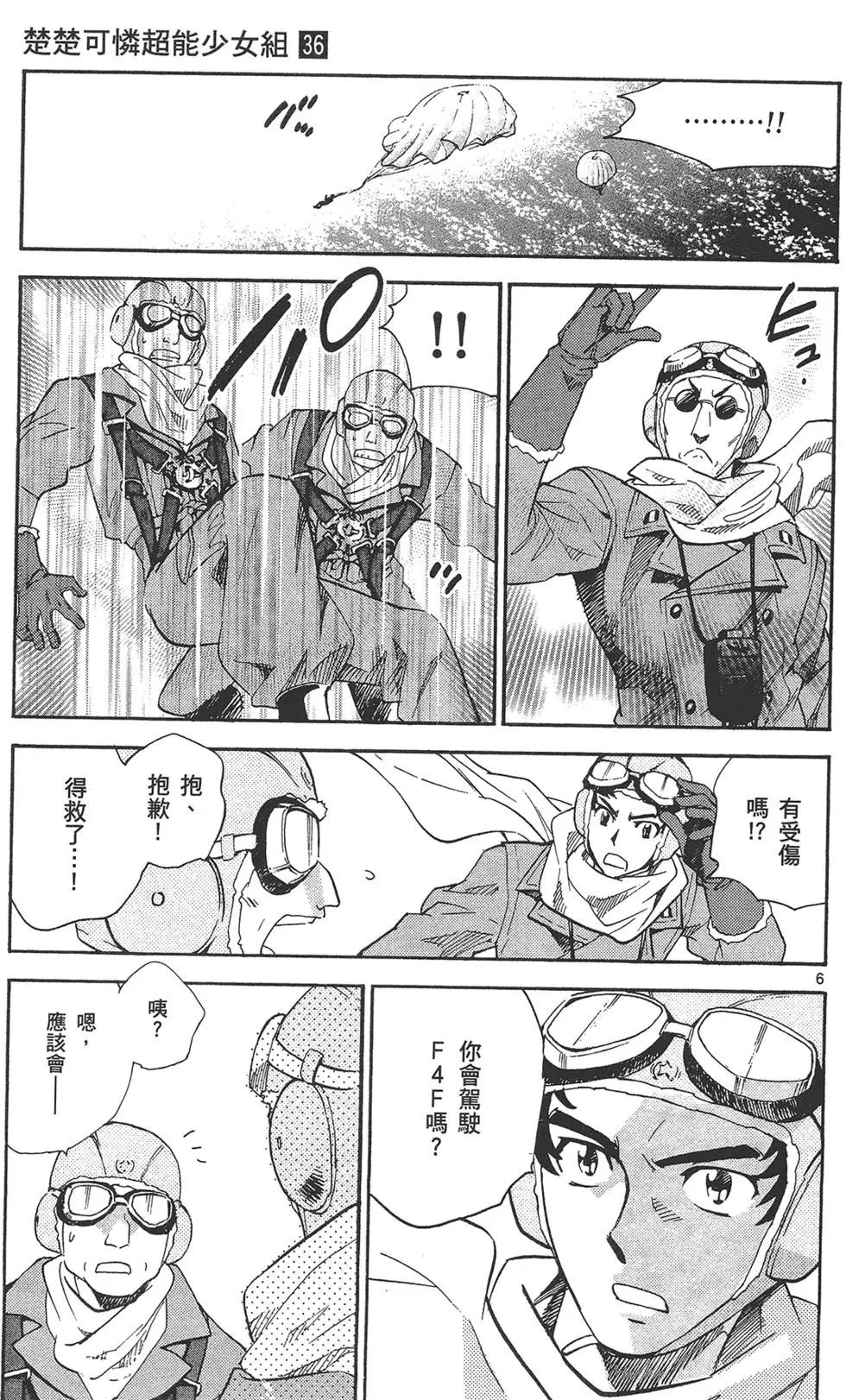 第 101 页
