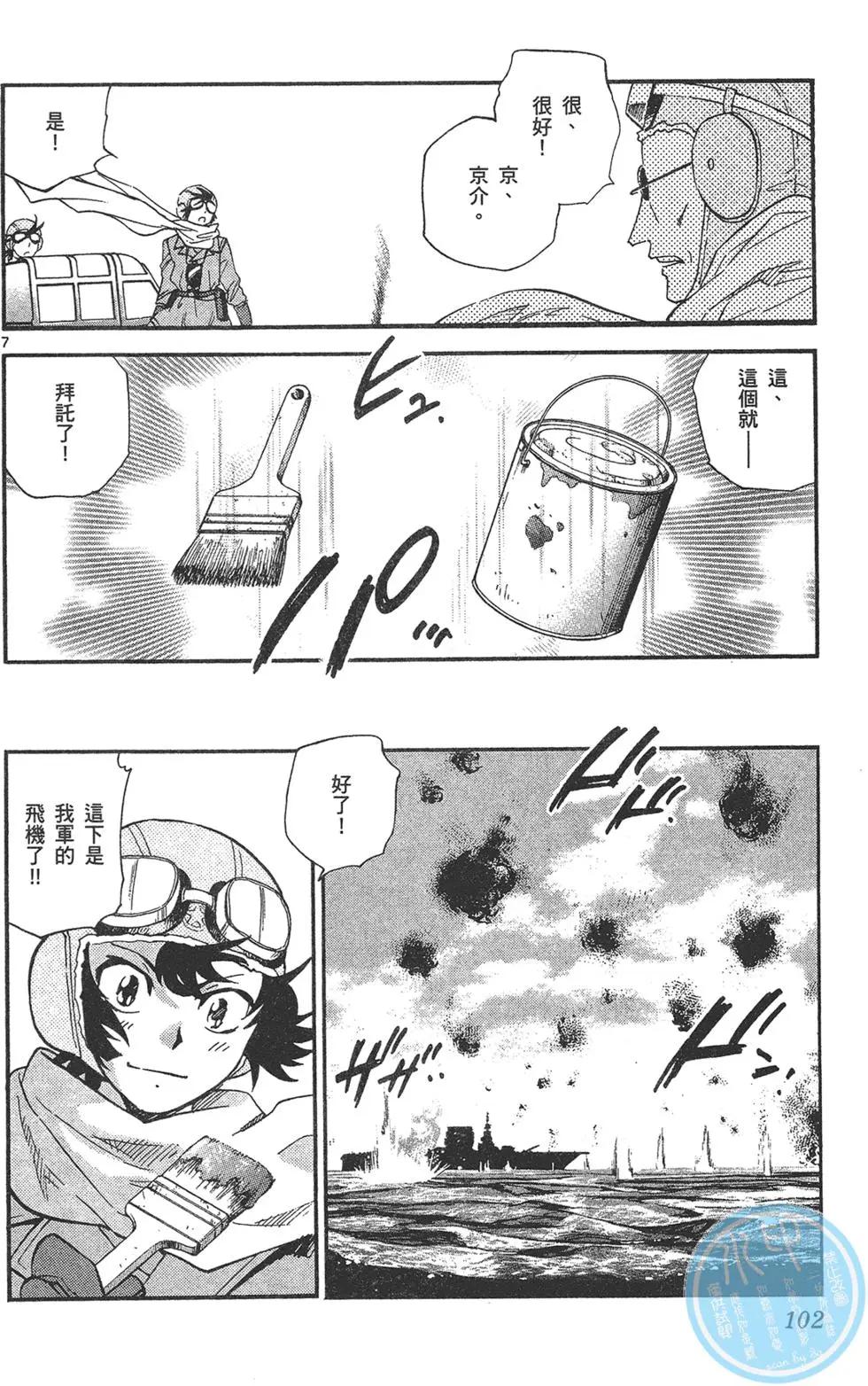 第 102 页