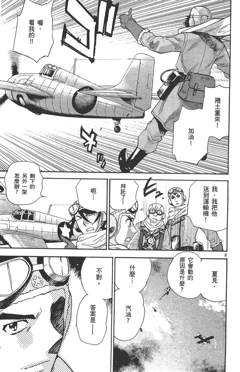 第 103 页