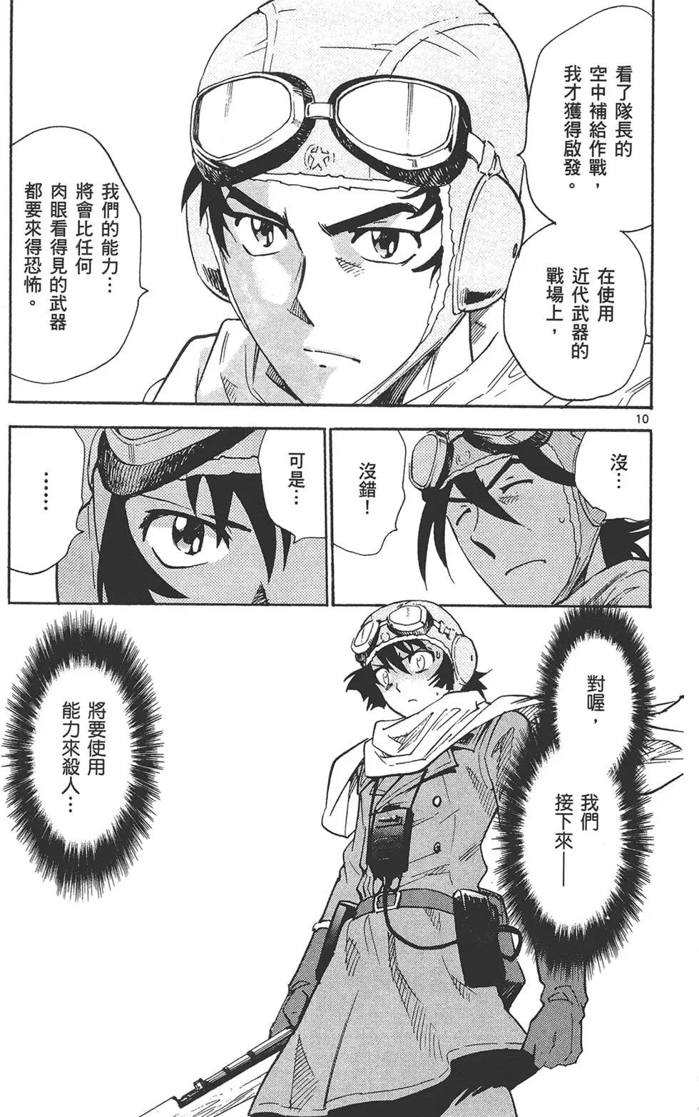 第 105 页