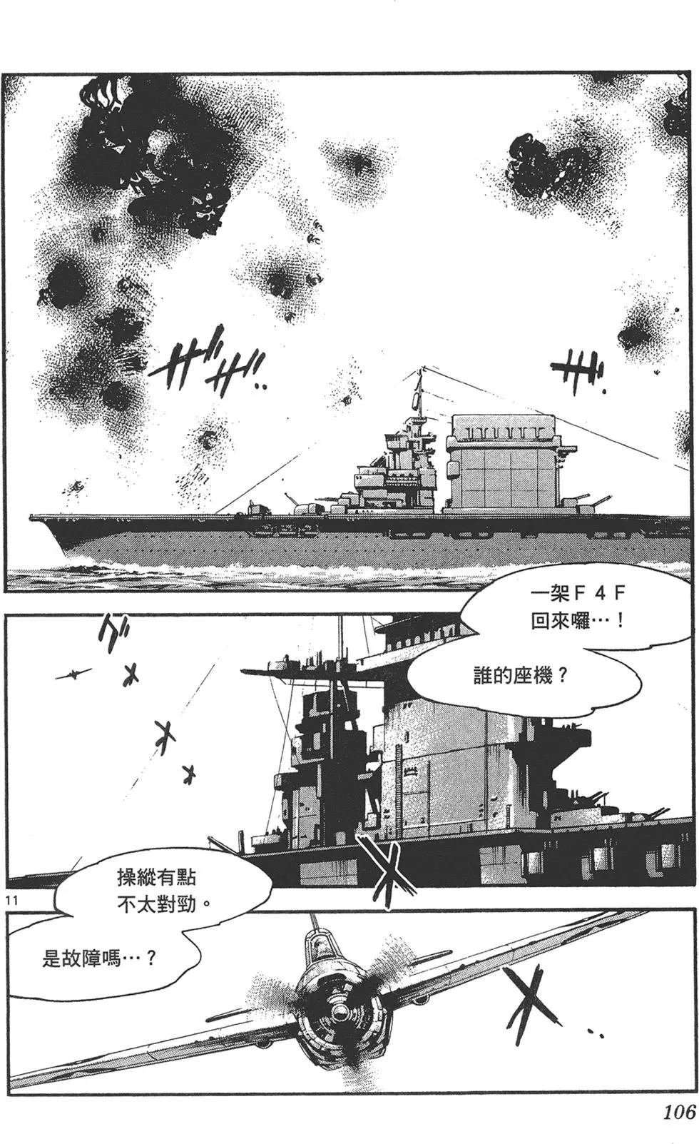 第 106 页
