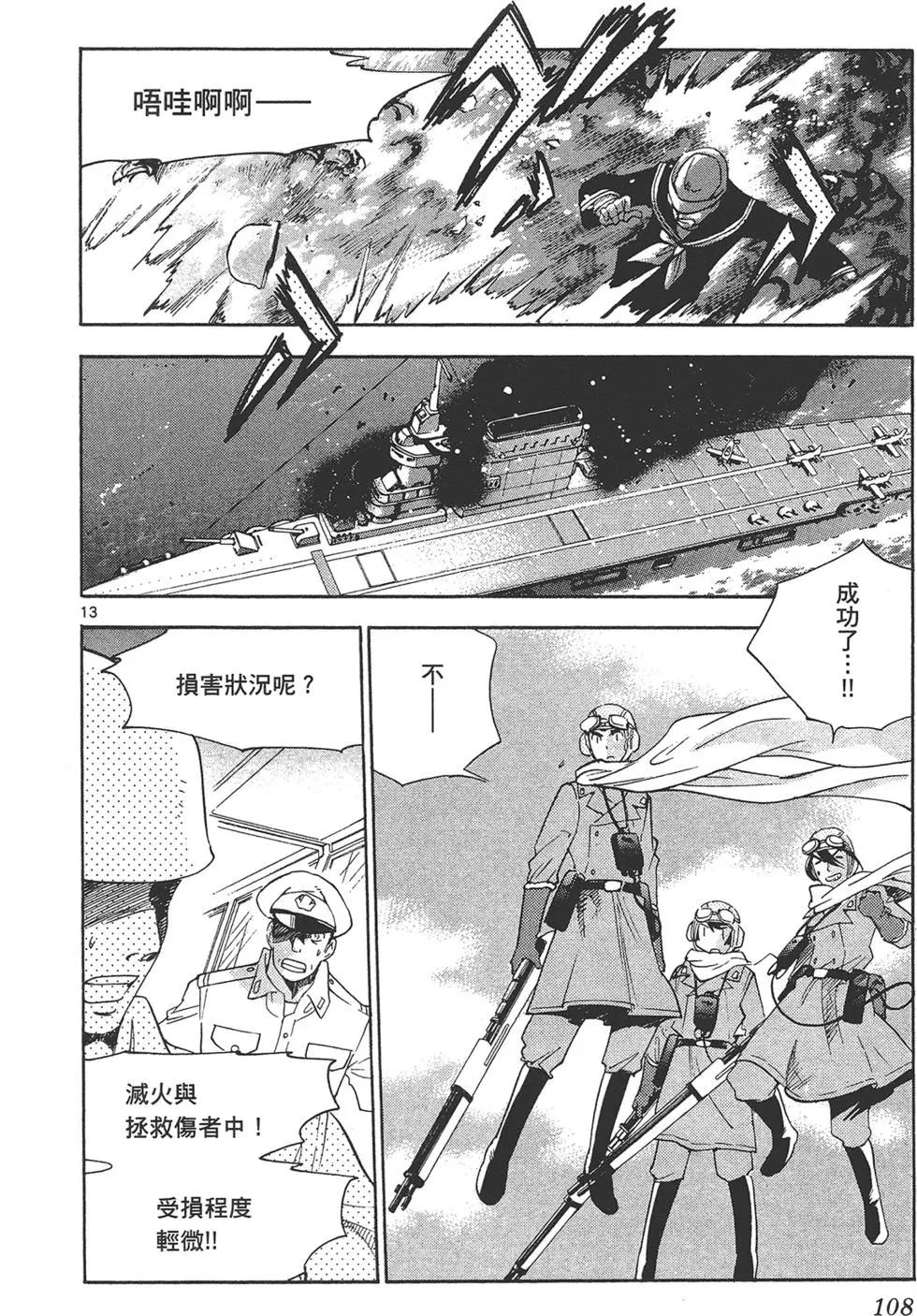 第 108 页