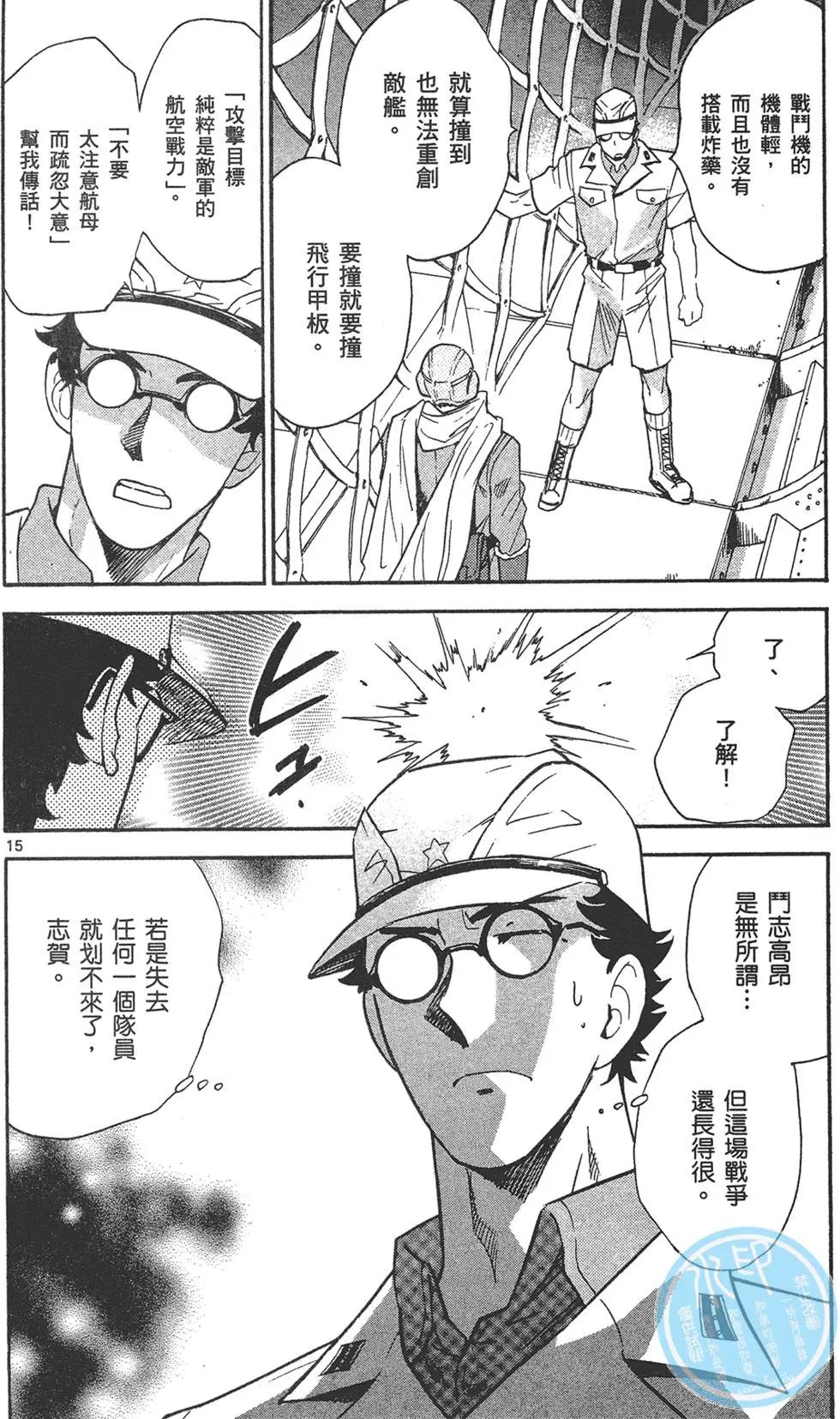 第 110 页