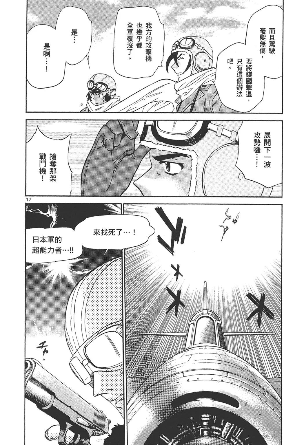 第 112 页