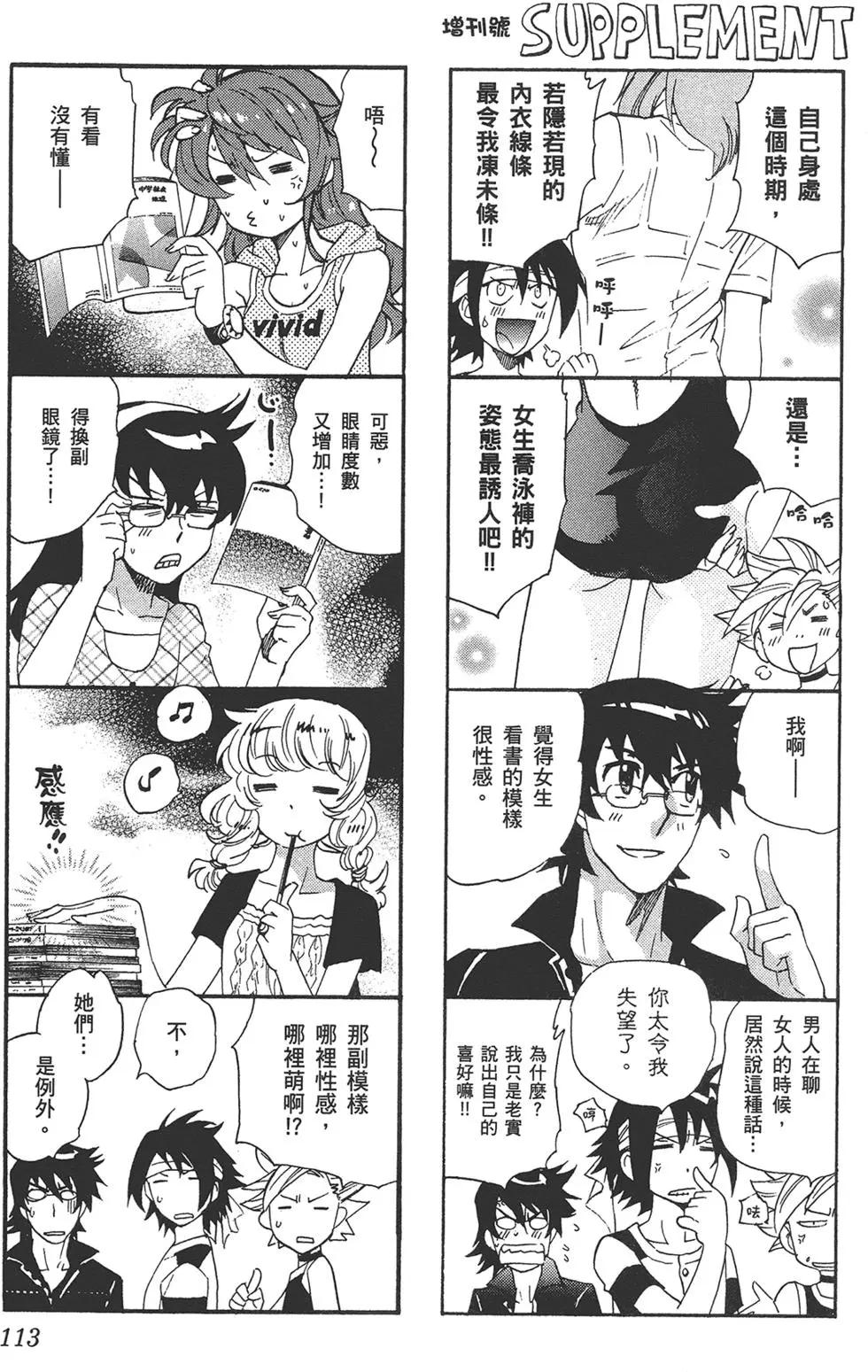 第 113 页