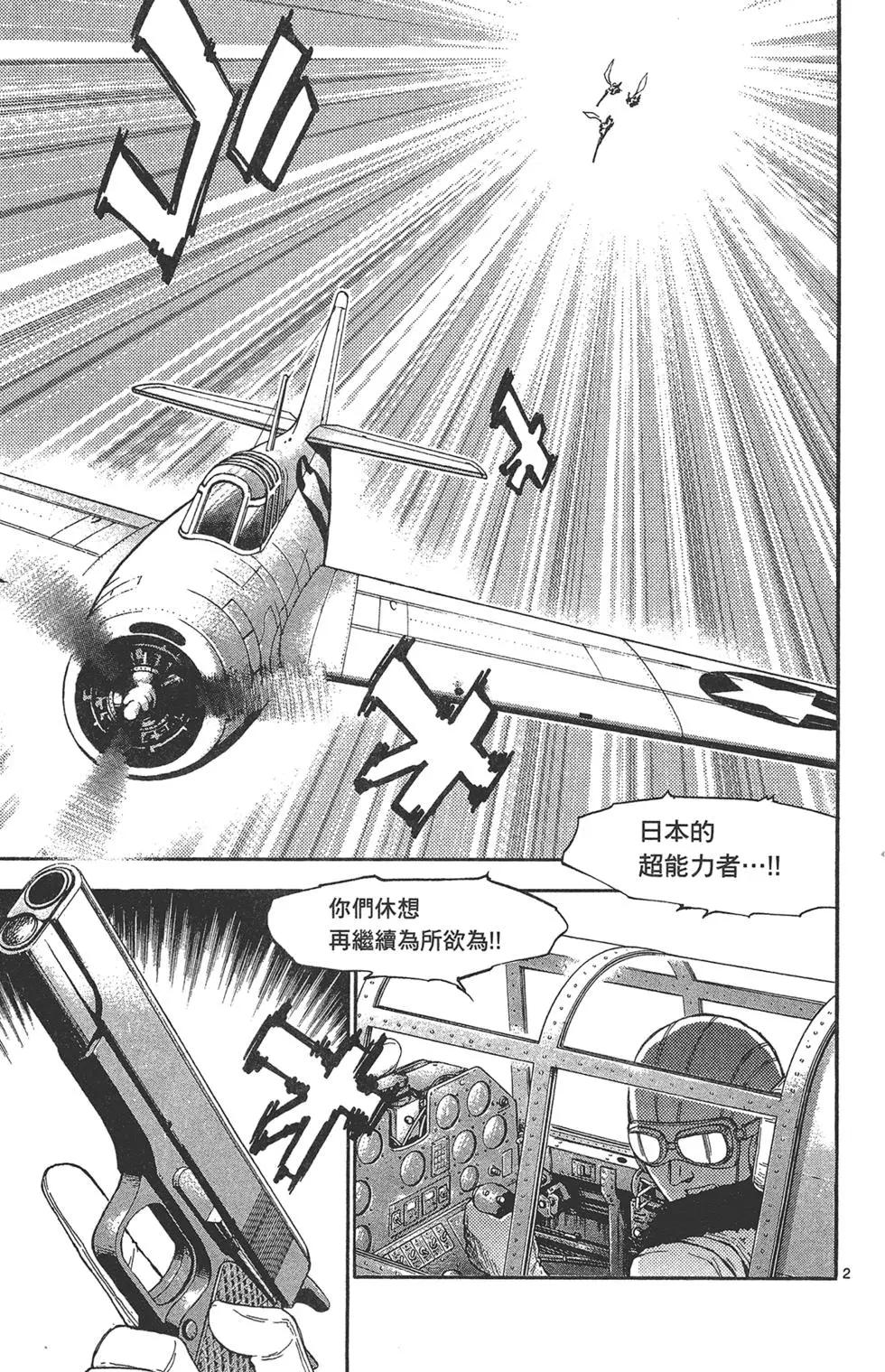 第 115 页