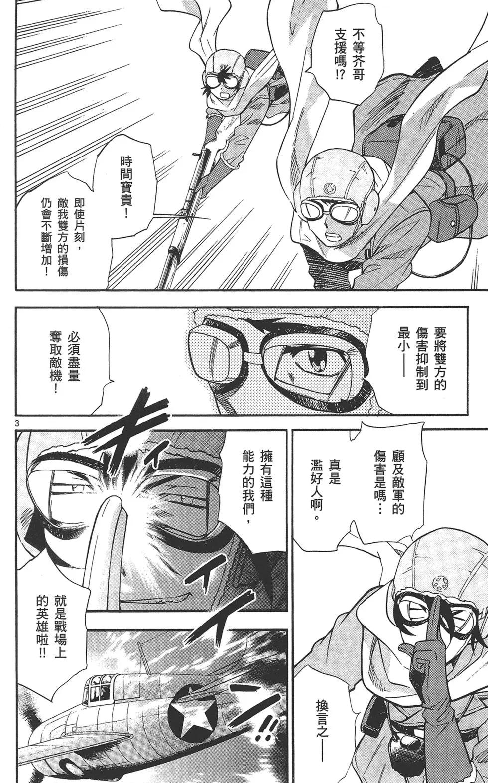 第 116 页