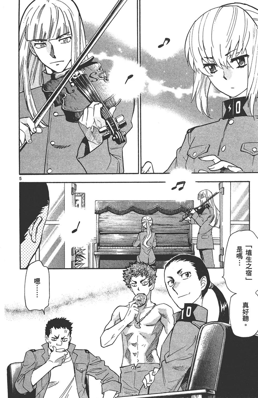 第 118 页