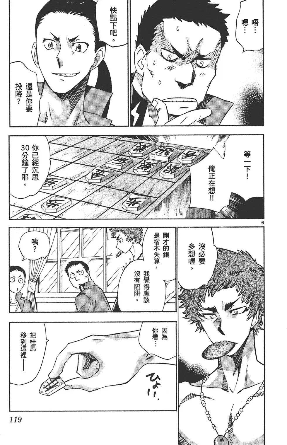 第 119 页