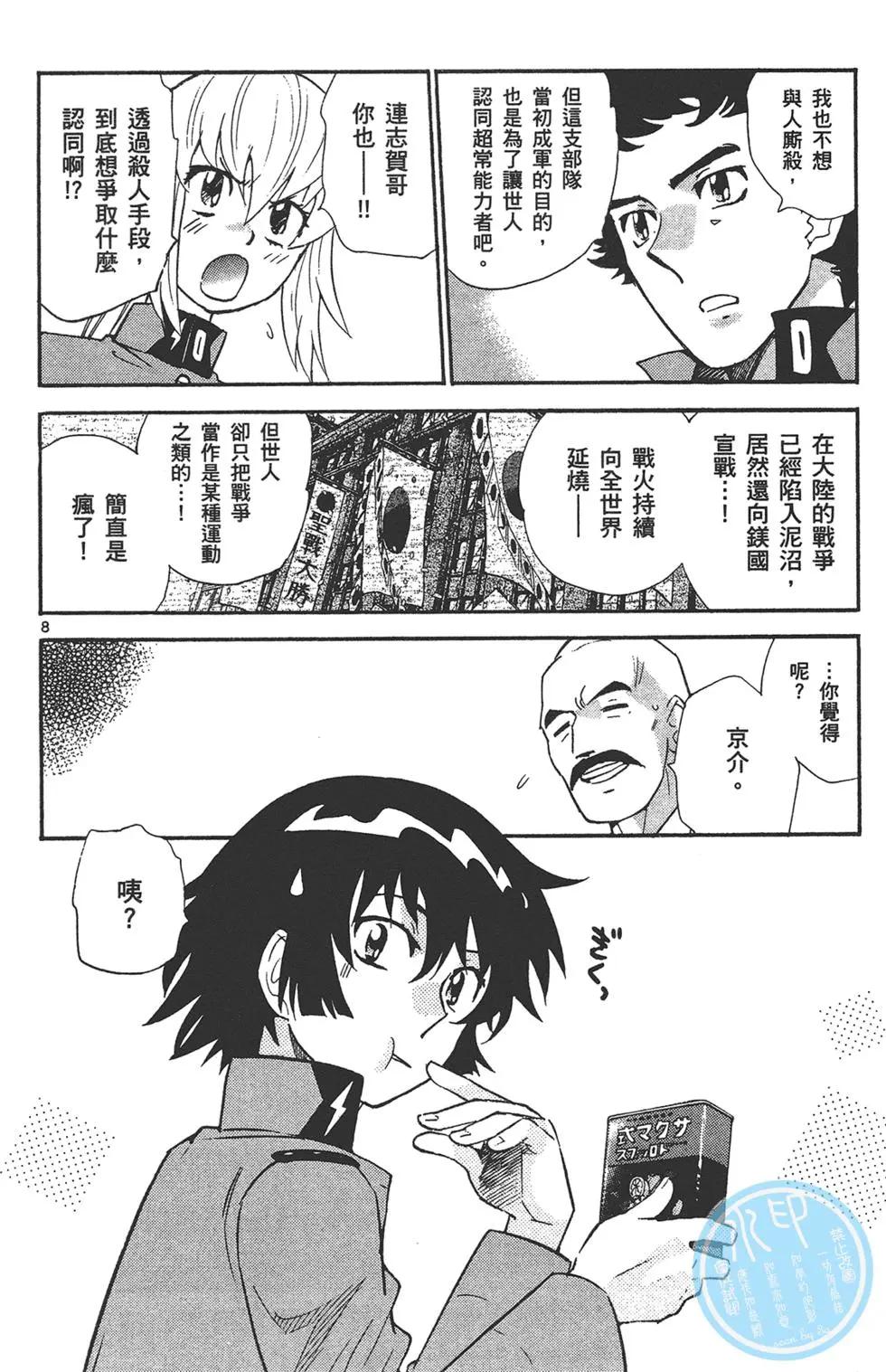 第 12 页