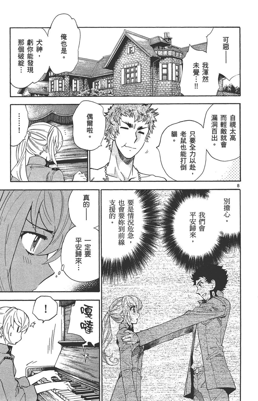 第 121 页