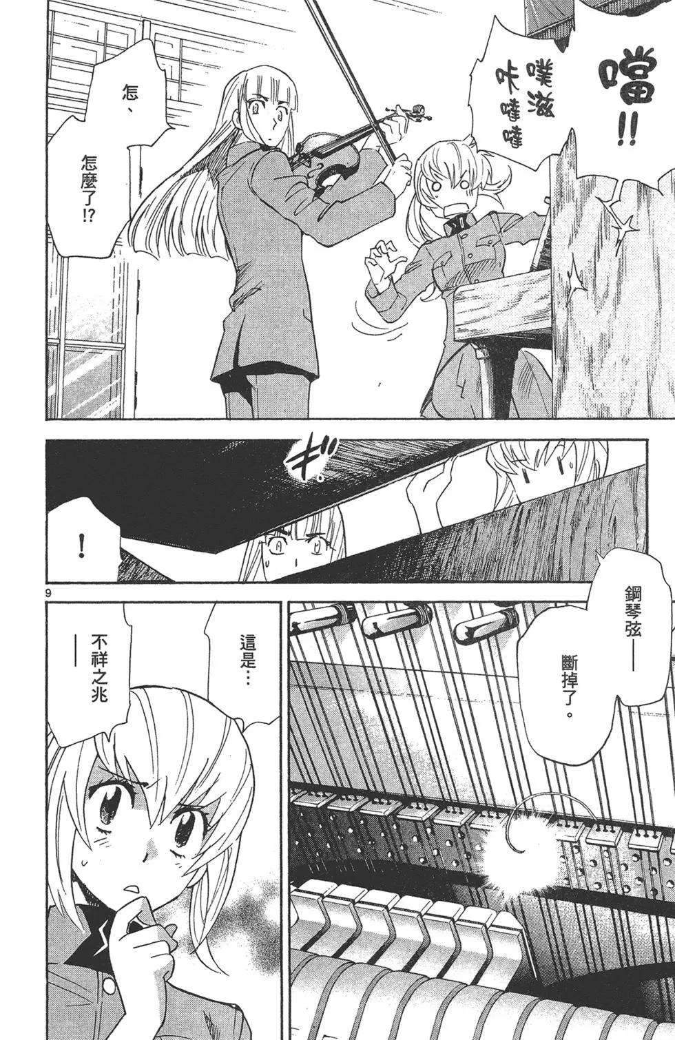 第 122 页