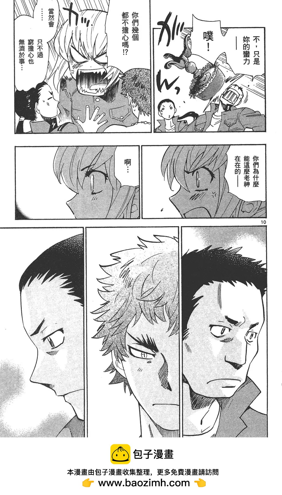 第 123 页