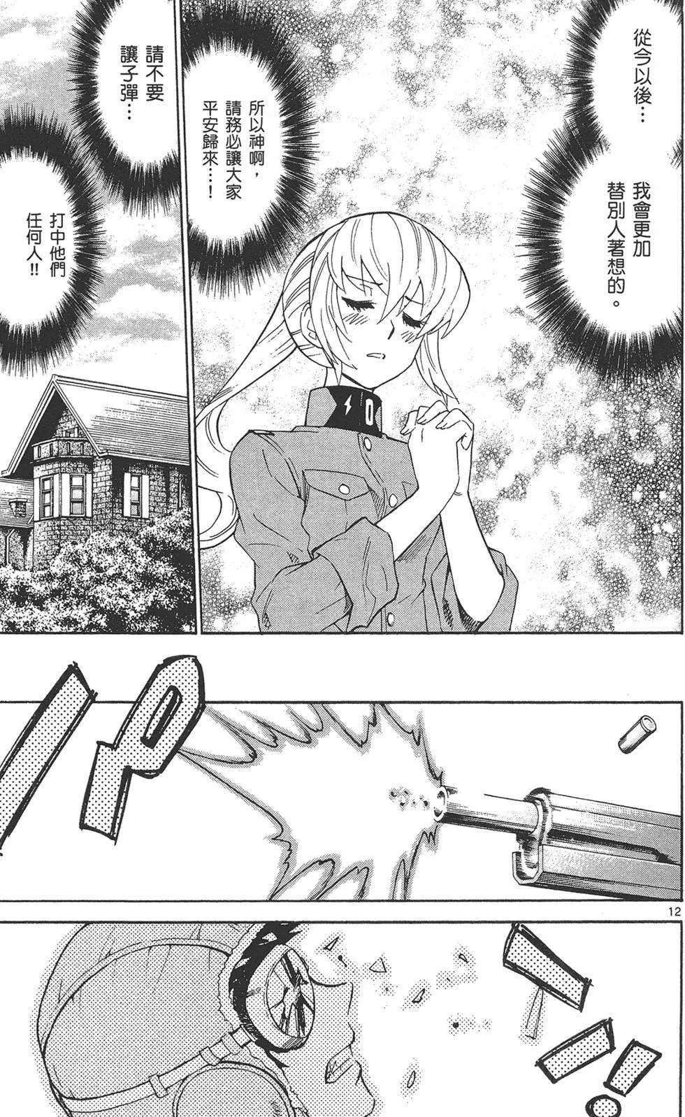 第 125 页