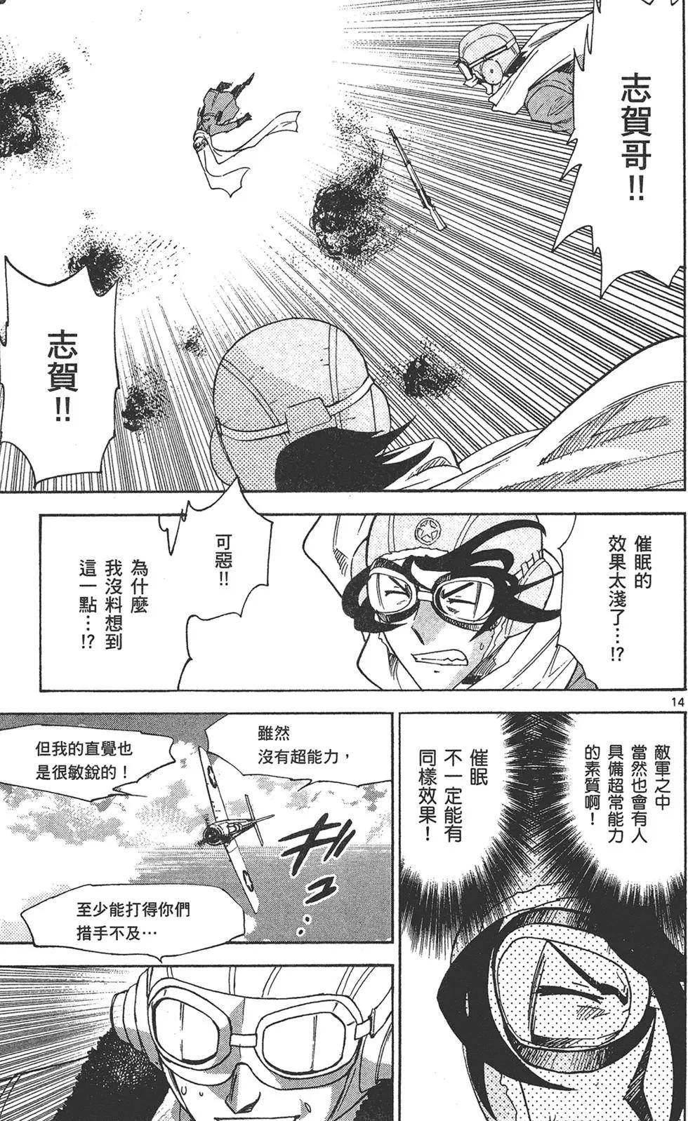 第 127 页