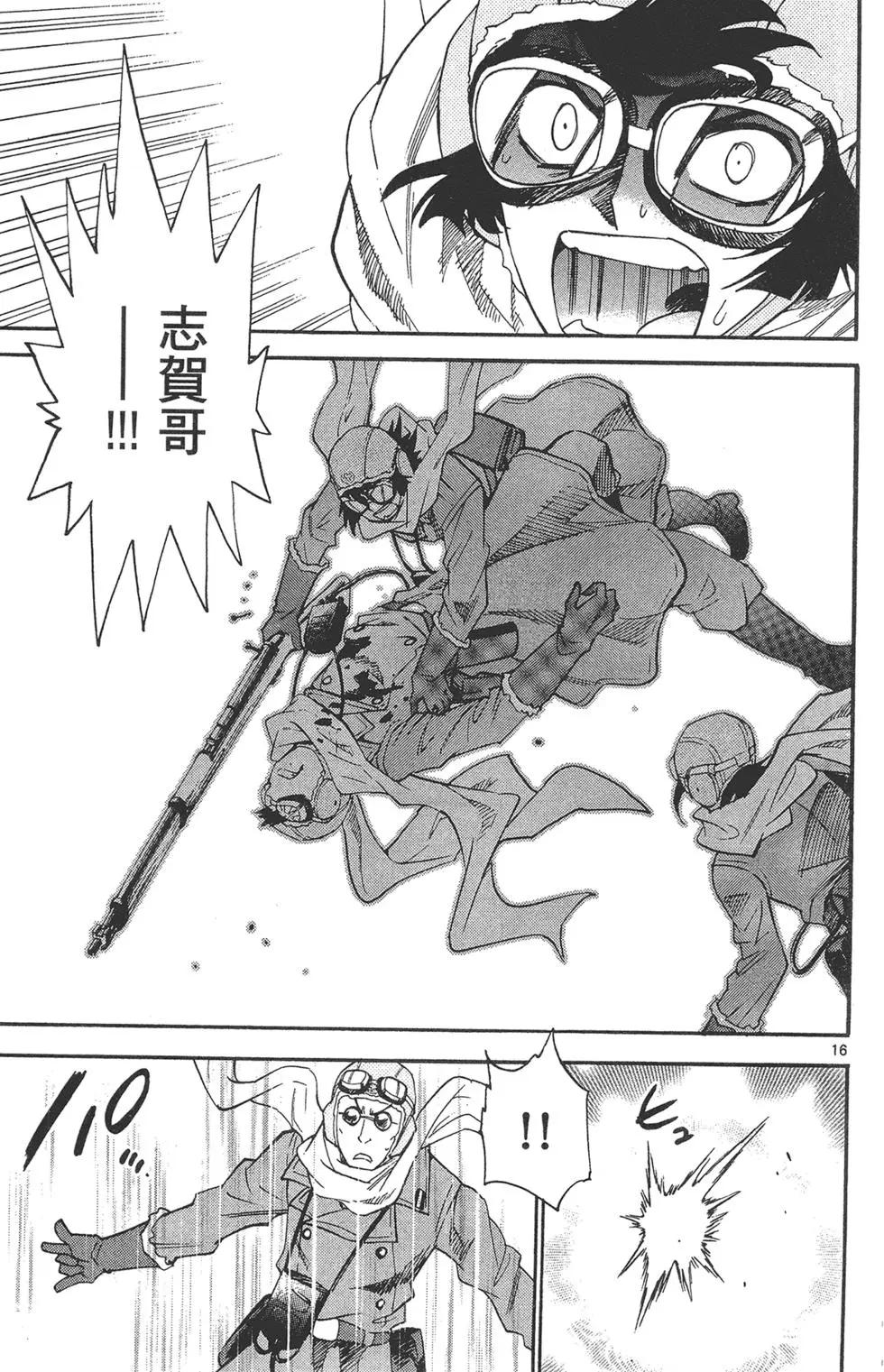 第 129 页