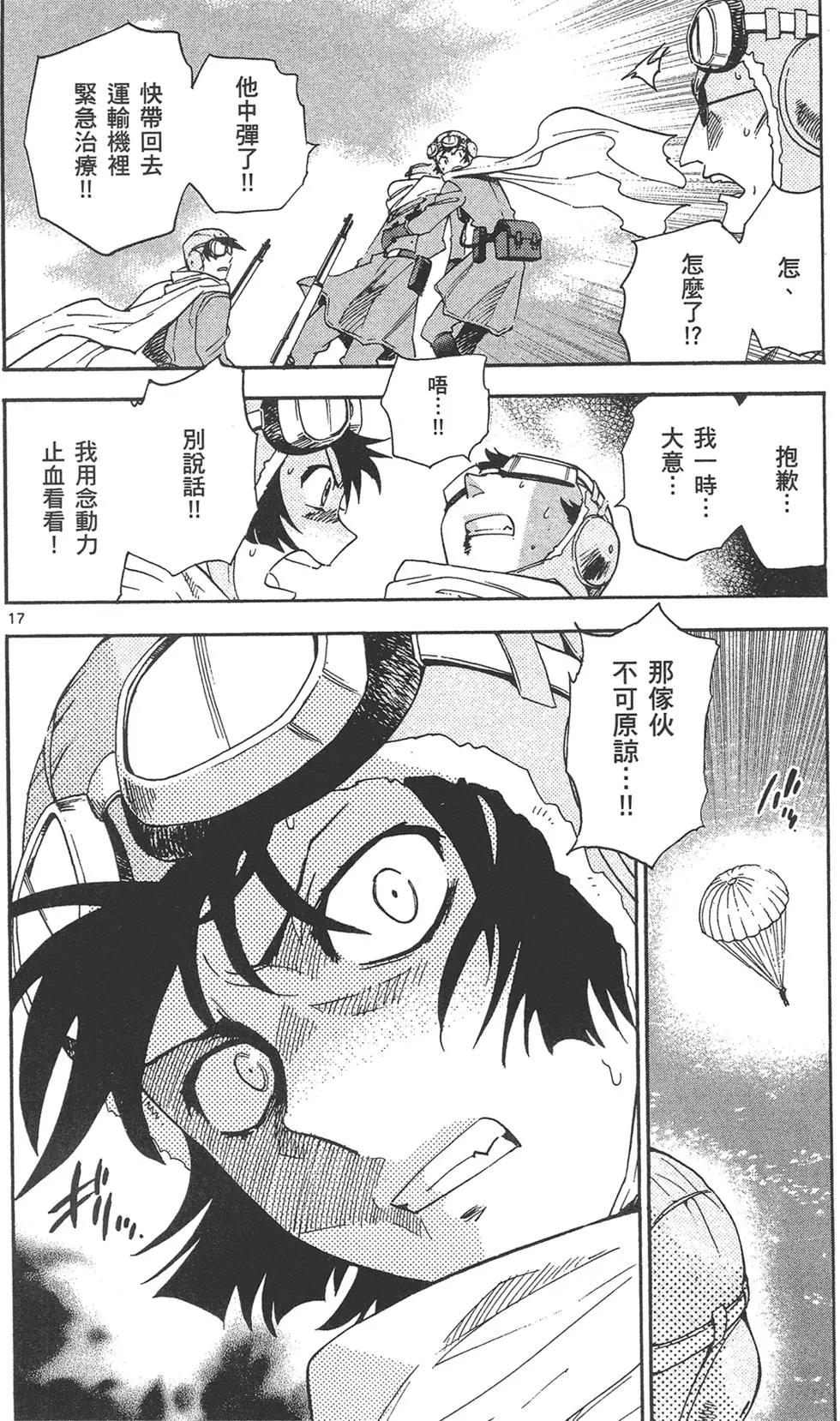 第 130 页