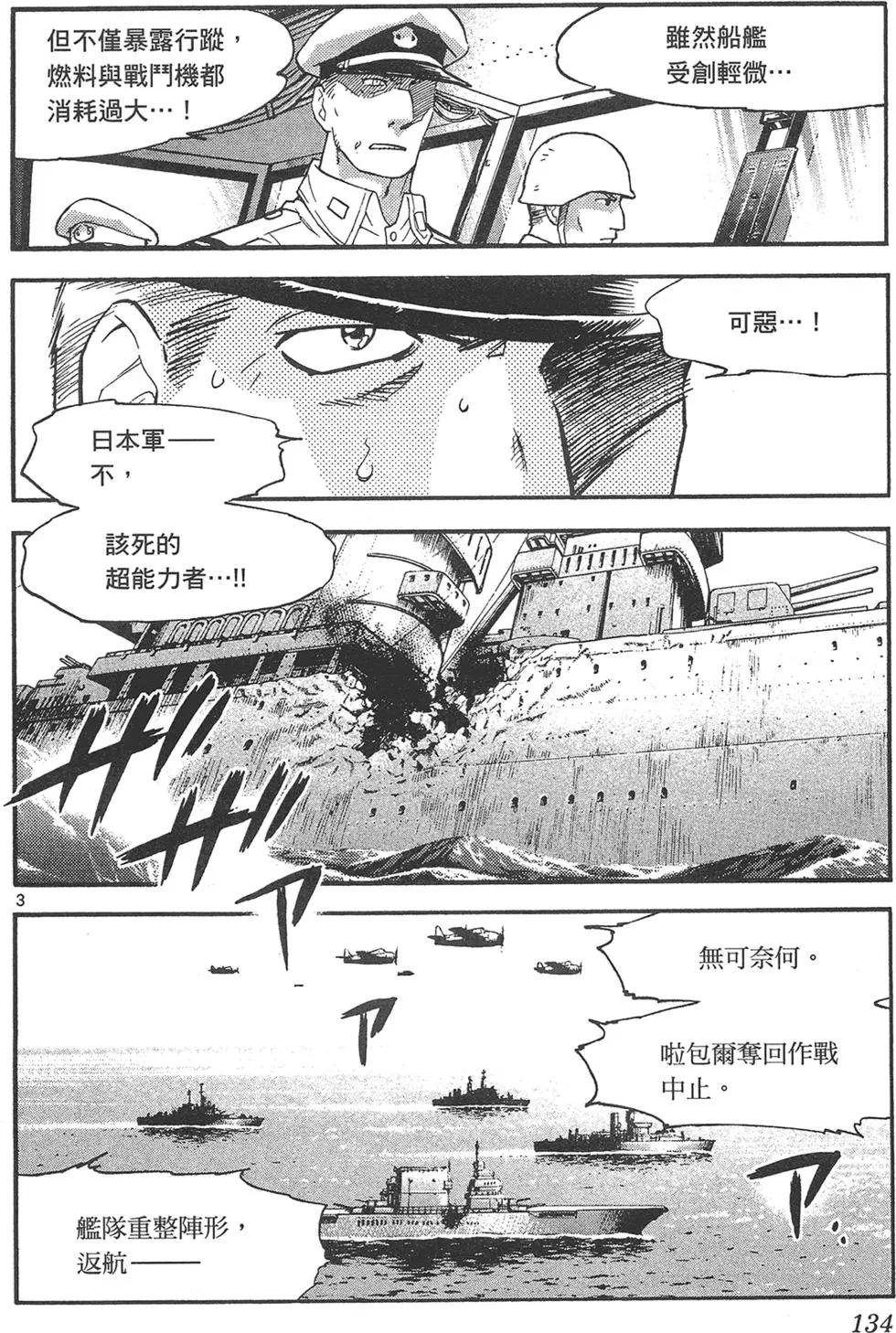 第 134 页