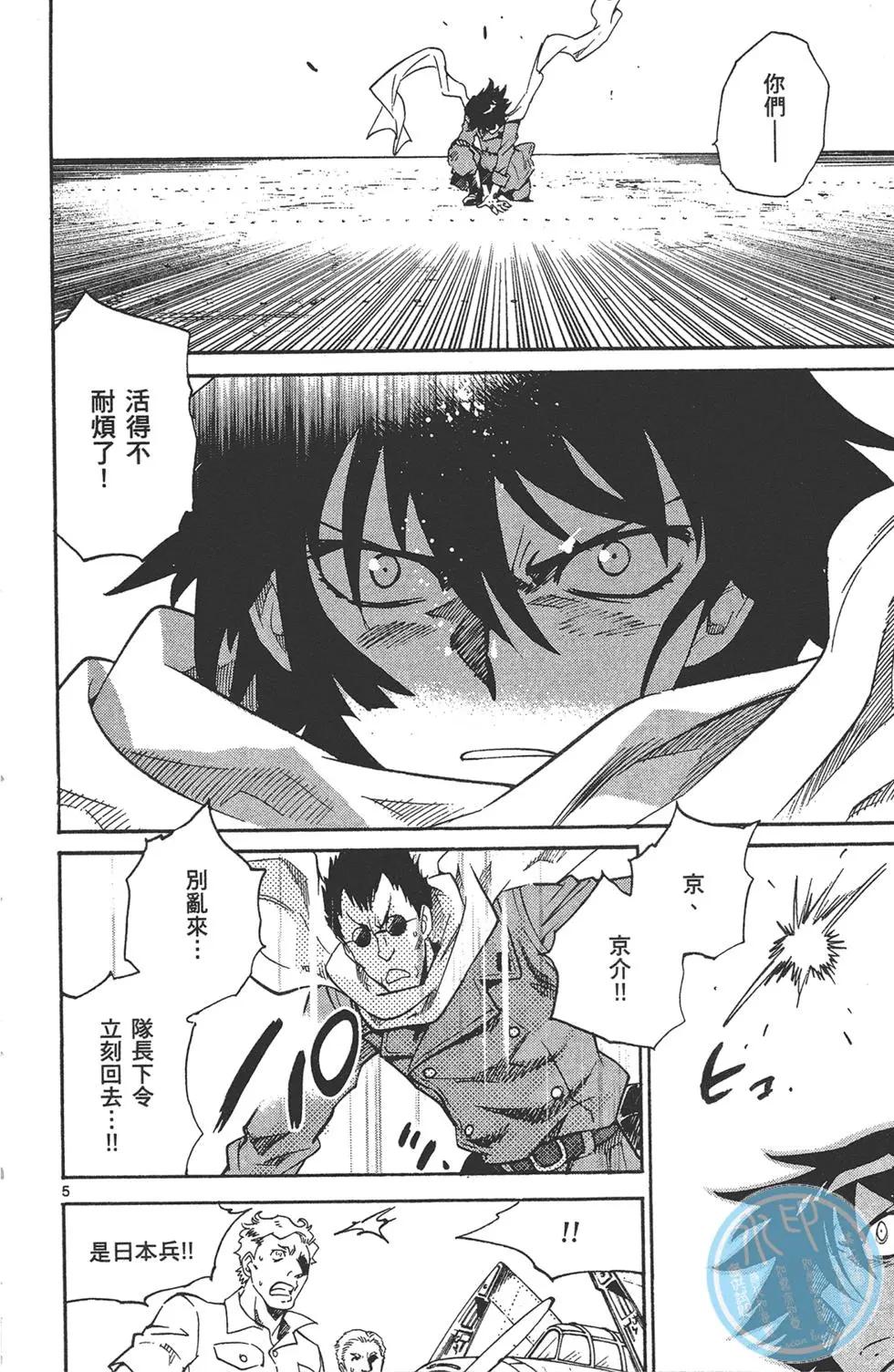 第 136 页