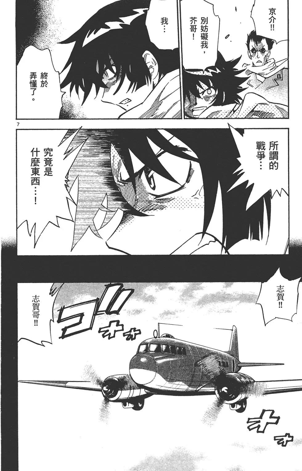 第 138 页
