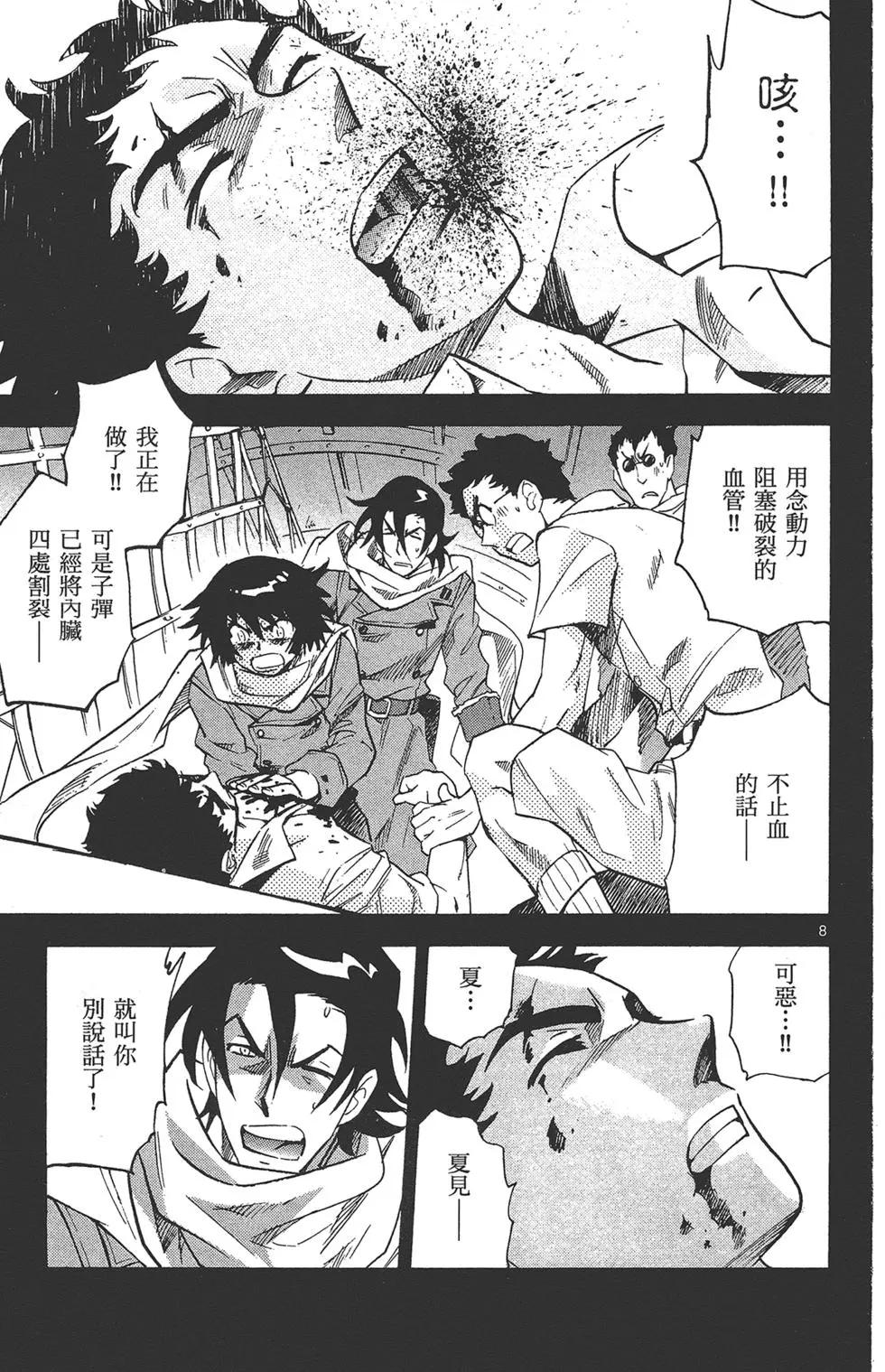 第 139 页