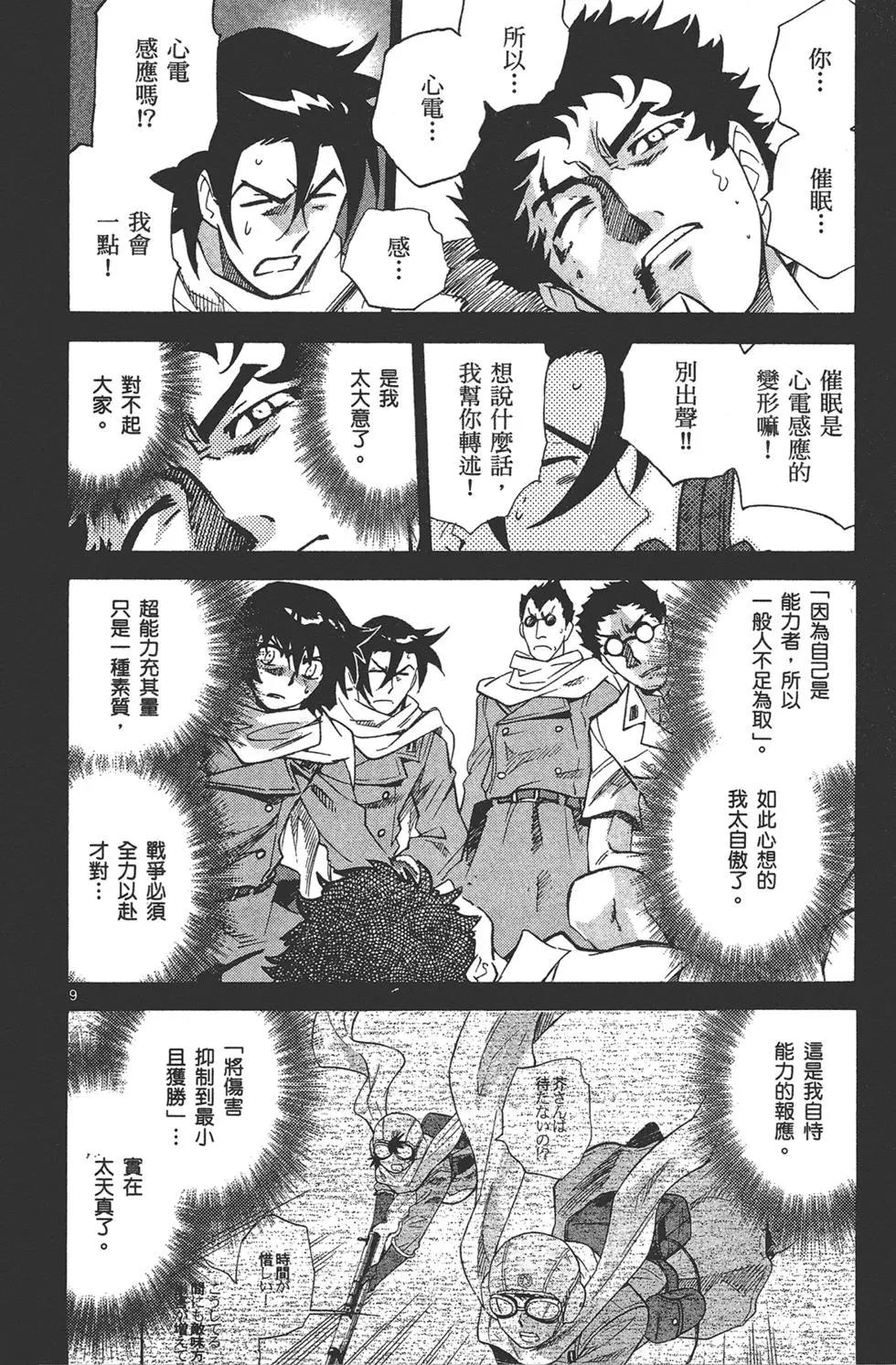 第 140 页
