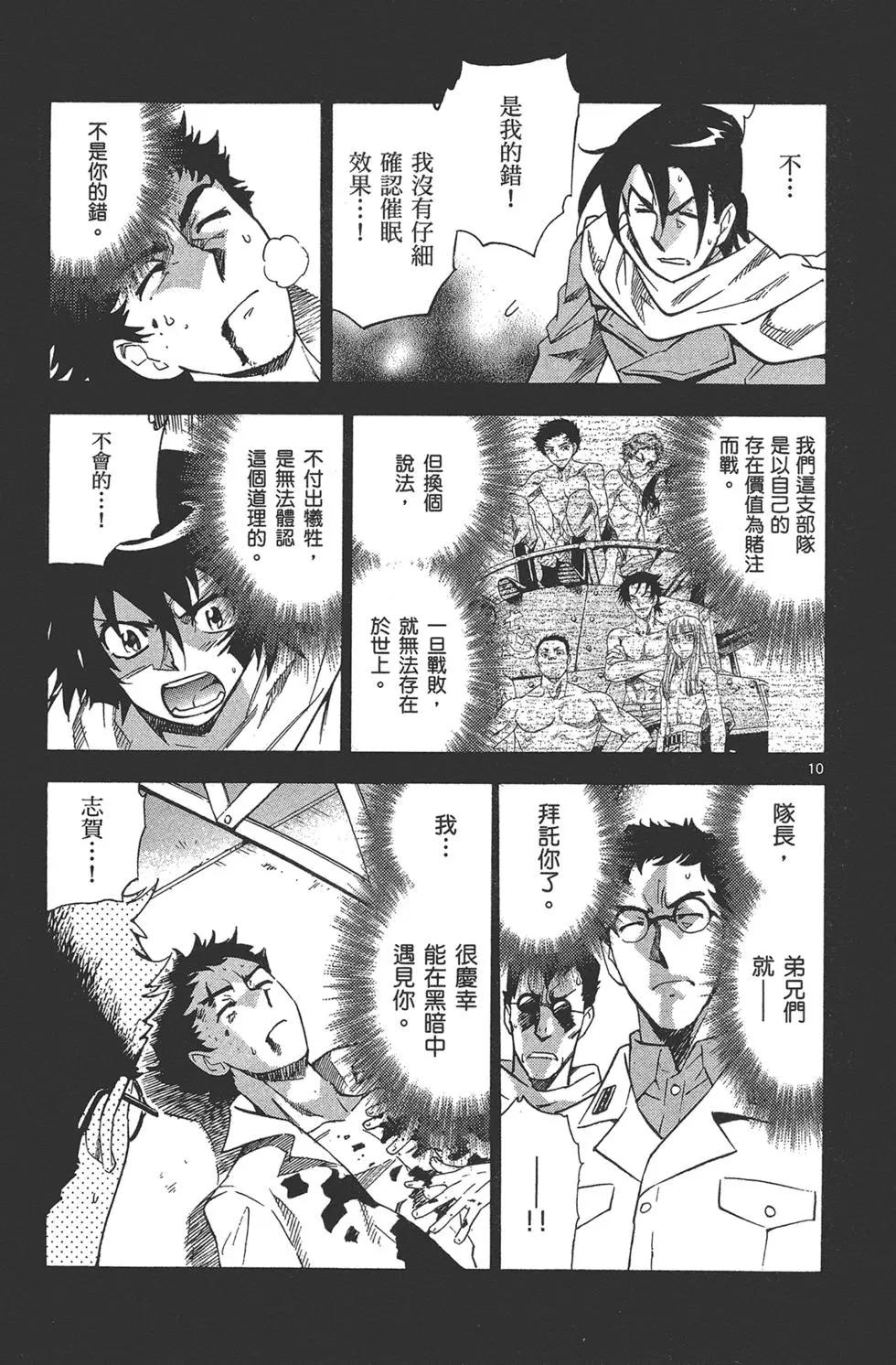 第 141 页