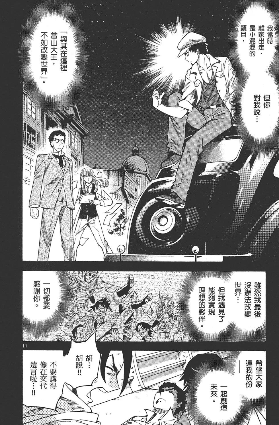第 142 页