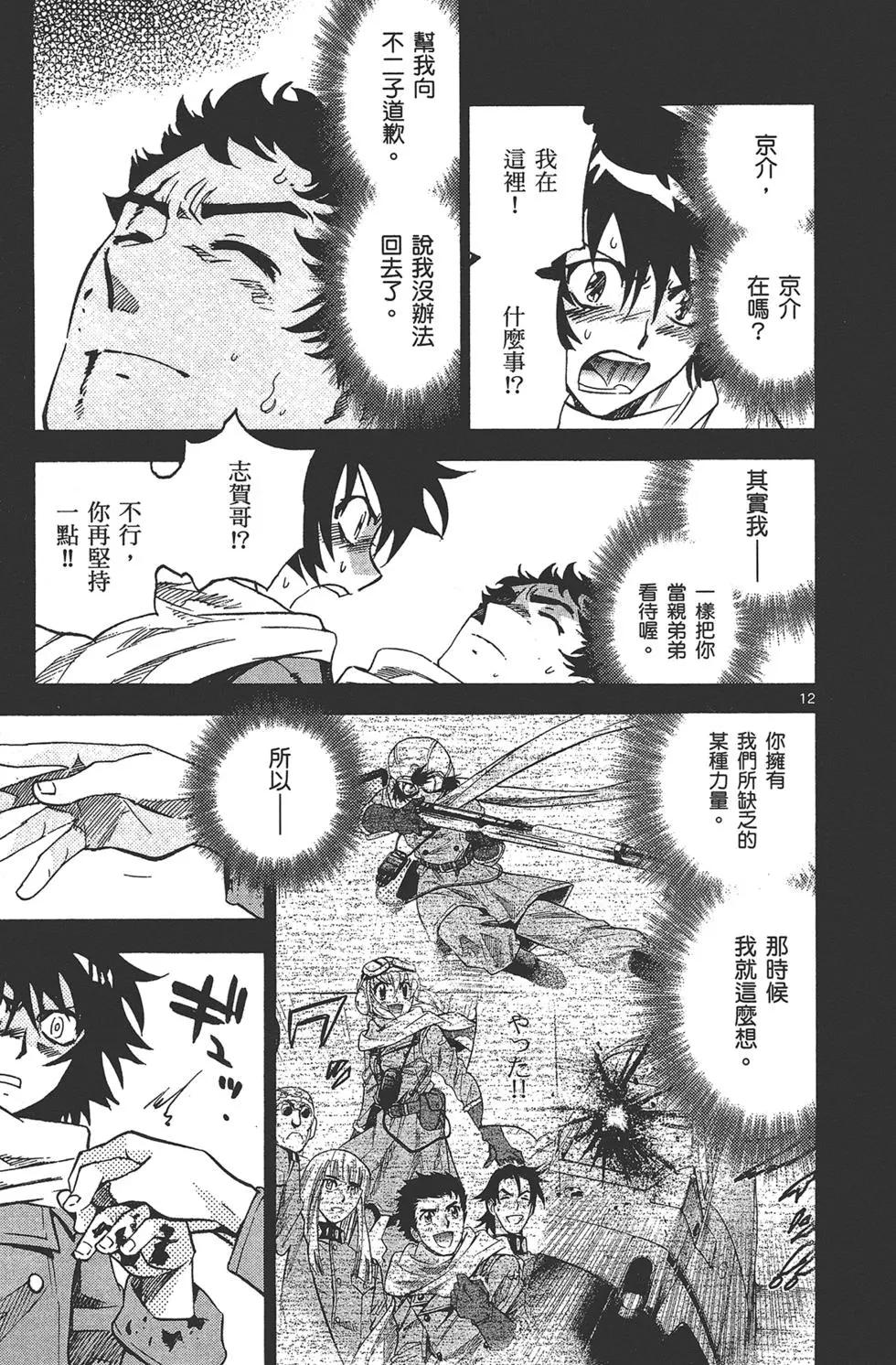 第 143 页
