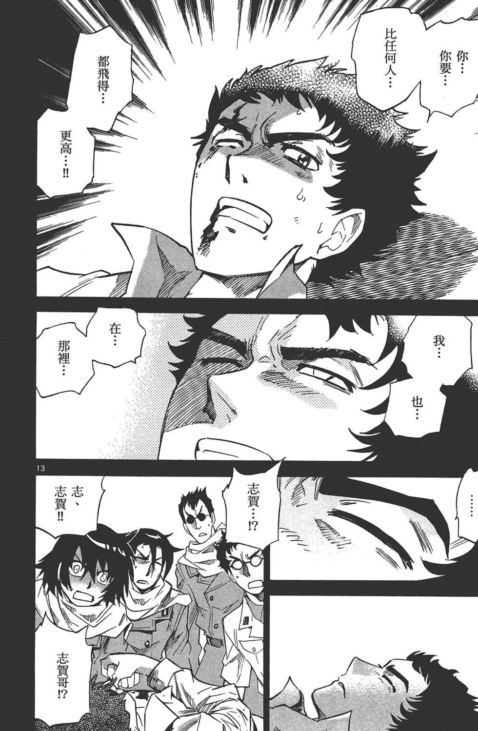第 144 页