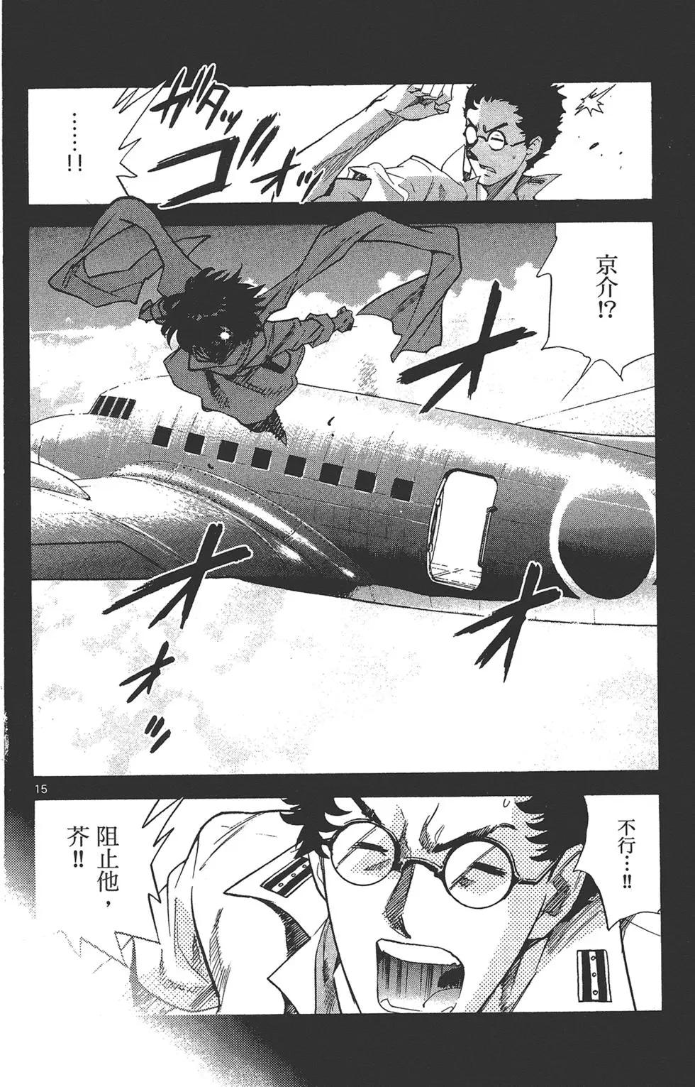 第 146 页