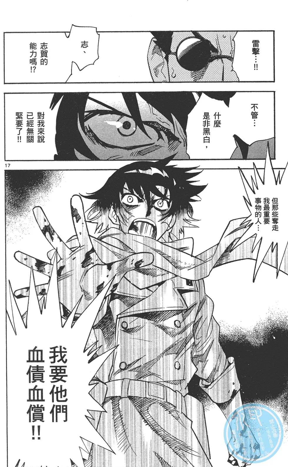 第 148 页